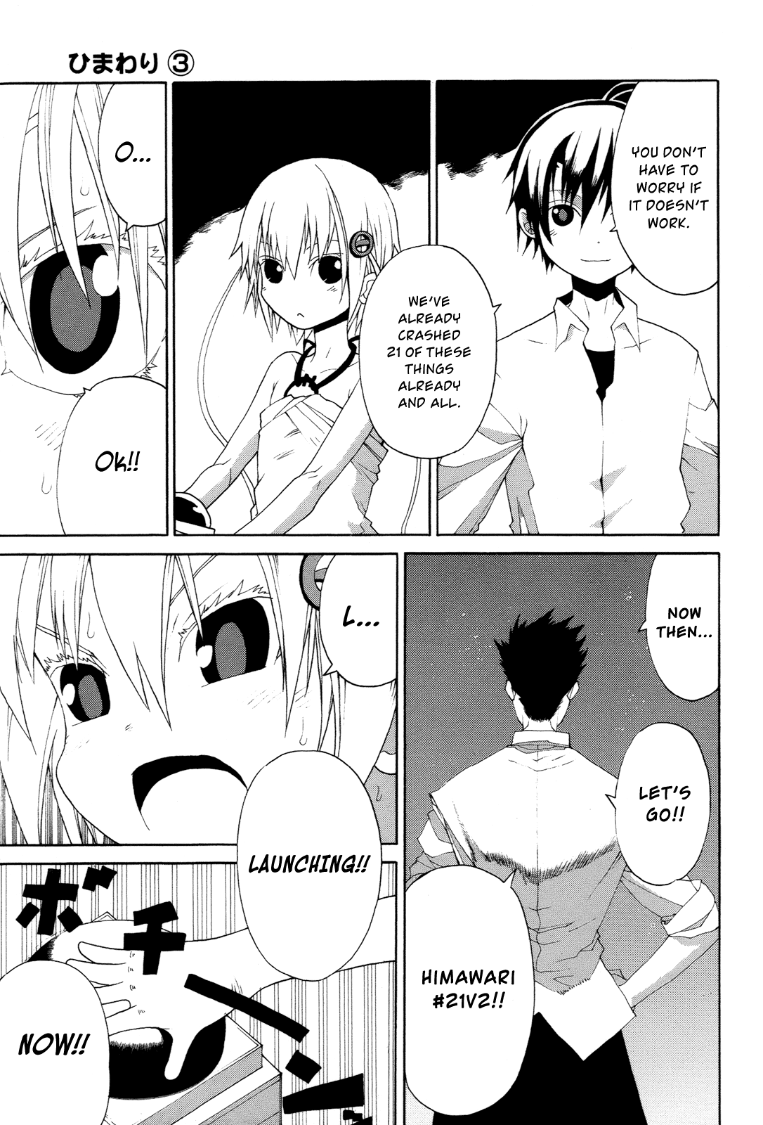 Himawari (HIYAMA Daisuke) Chapter 14 page 13 - Chapter 14