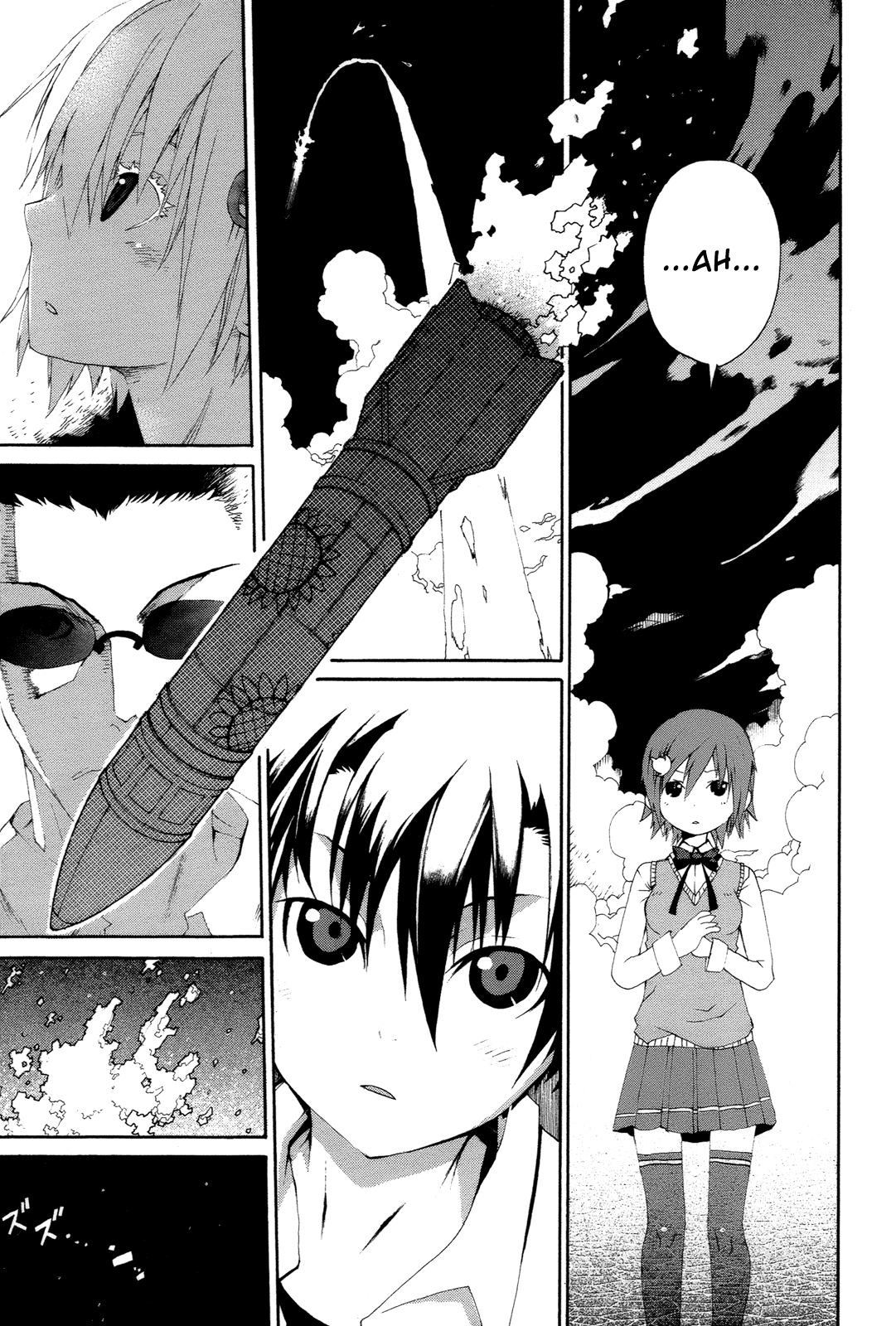 Himawari (HIYAMA Daisuke) Chapter 14 page 17 - Chapter 14