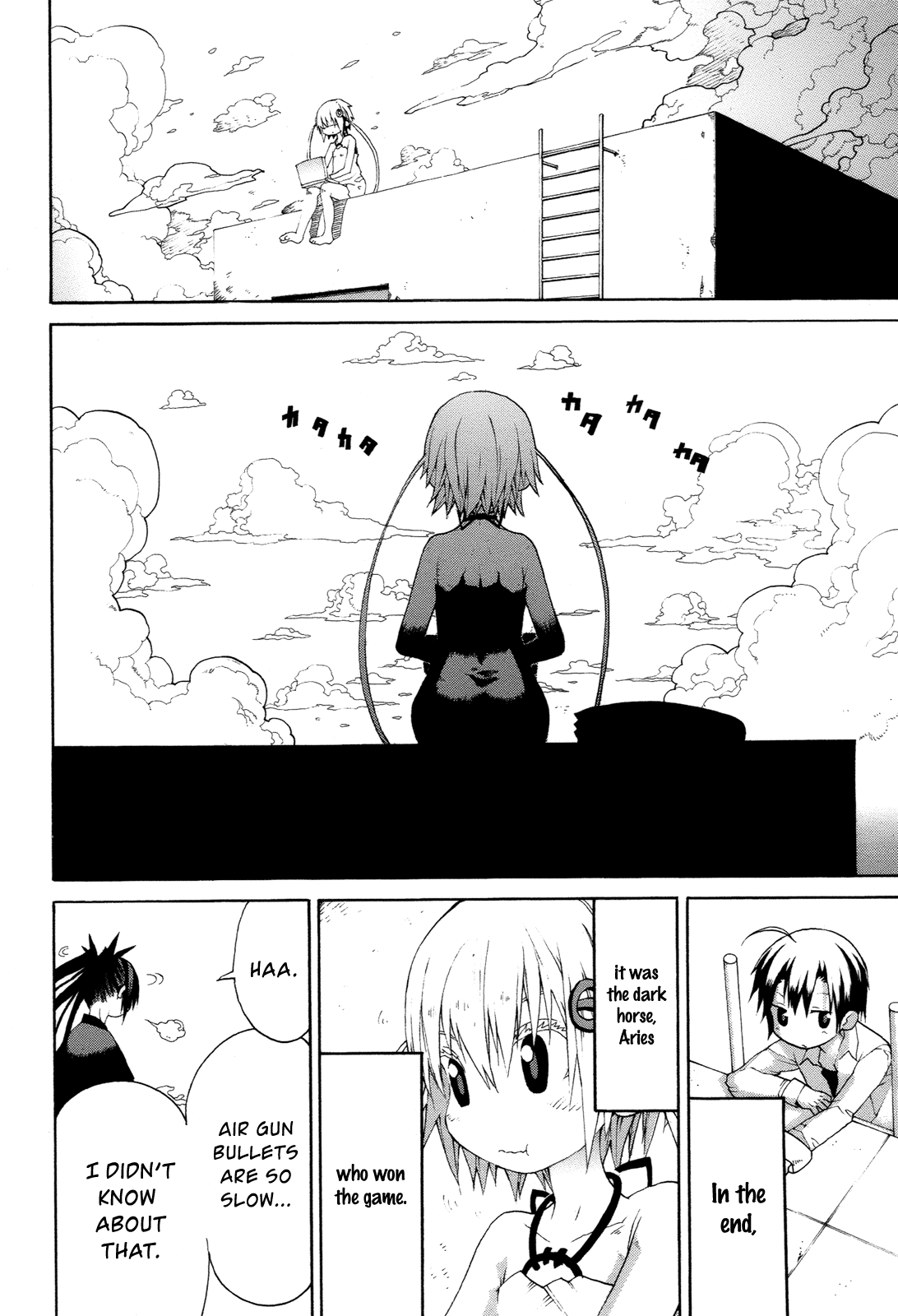 Himawari (HIYAMA Daisuke) Chapter 14 page 2 - Chapter 14