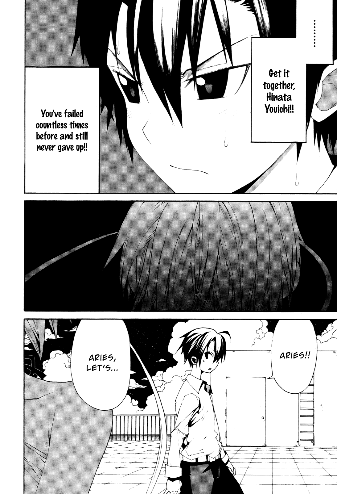 Himawari (HIYAMA Daisuke) Chapter 14 page 20 - Chapter 14