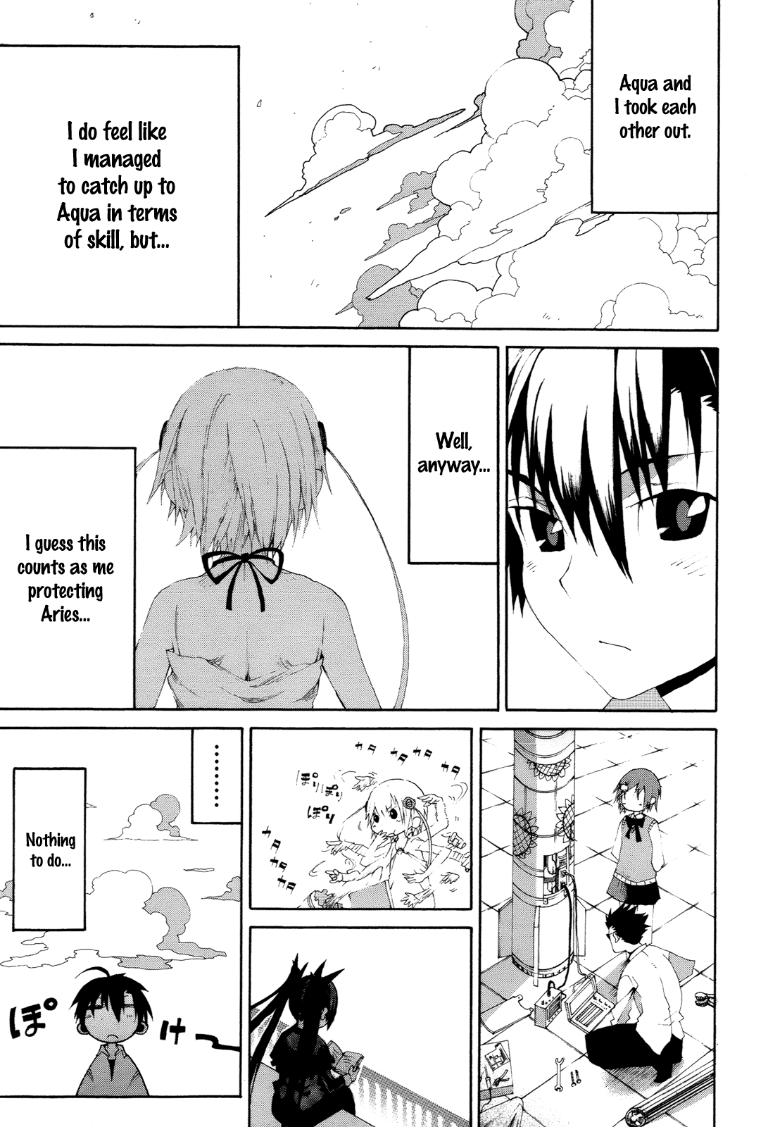 Himawari (HIYAMA Daisuke) Chapter 14 page 3 - Chapter 14