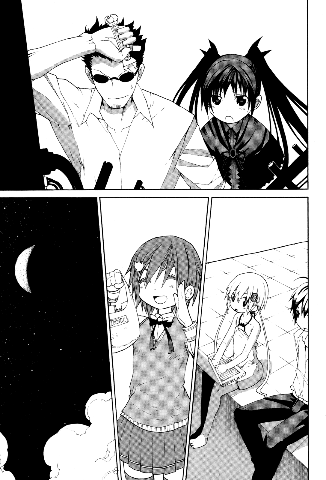 Himawari (HIYAMA Daisuke) Chapter 14 page 7 - Chapter 14