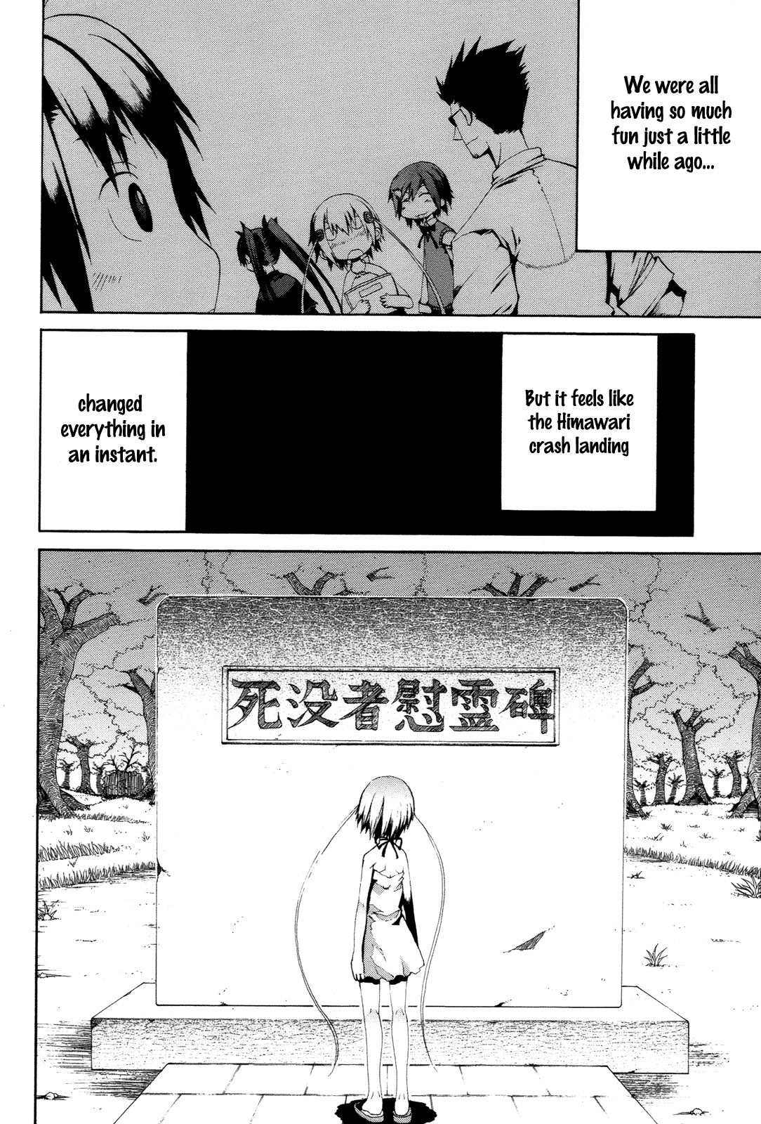 Himawari (HIYAMA Daisuke) Chapter 15 page 18 - Chapter 15