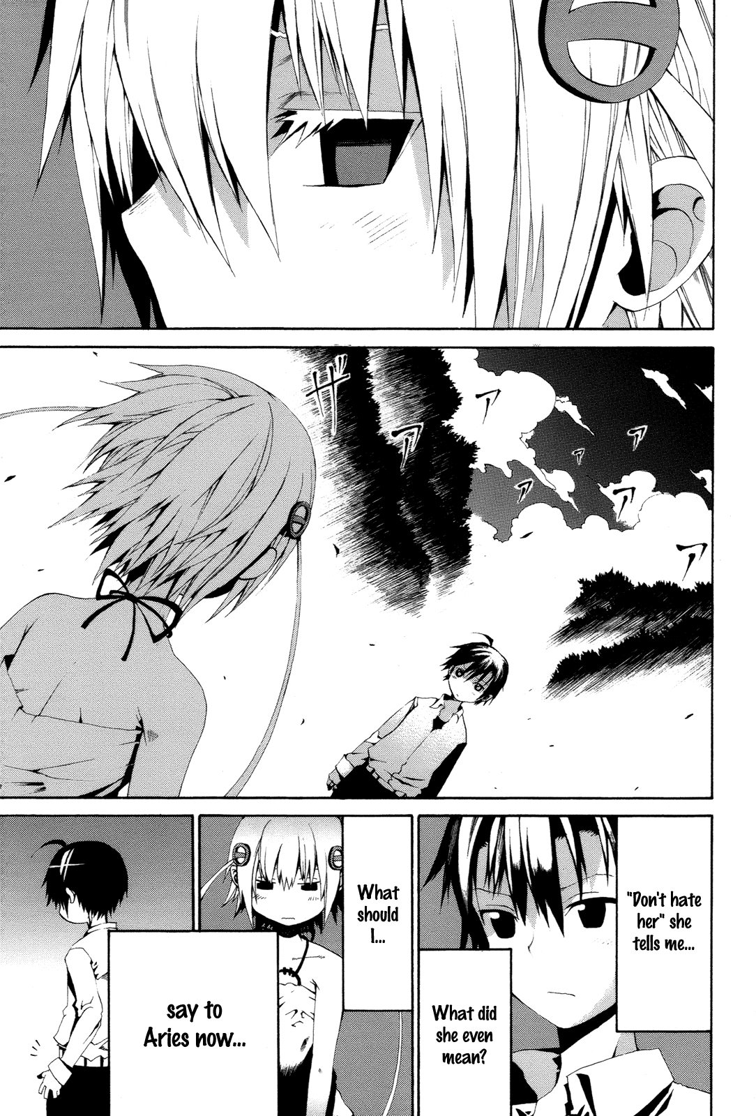 Himawari (HIYAMA Daisuke) Chapter 15 page 19 - Chapter 15
