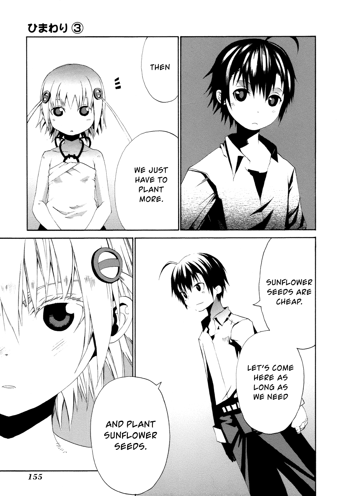Himawari (HIYAMA Daisuke) Chapter 15 page 27 - Chapter 15