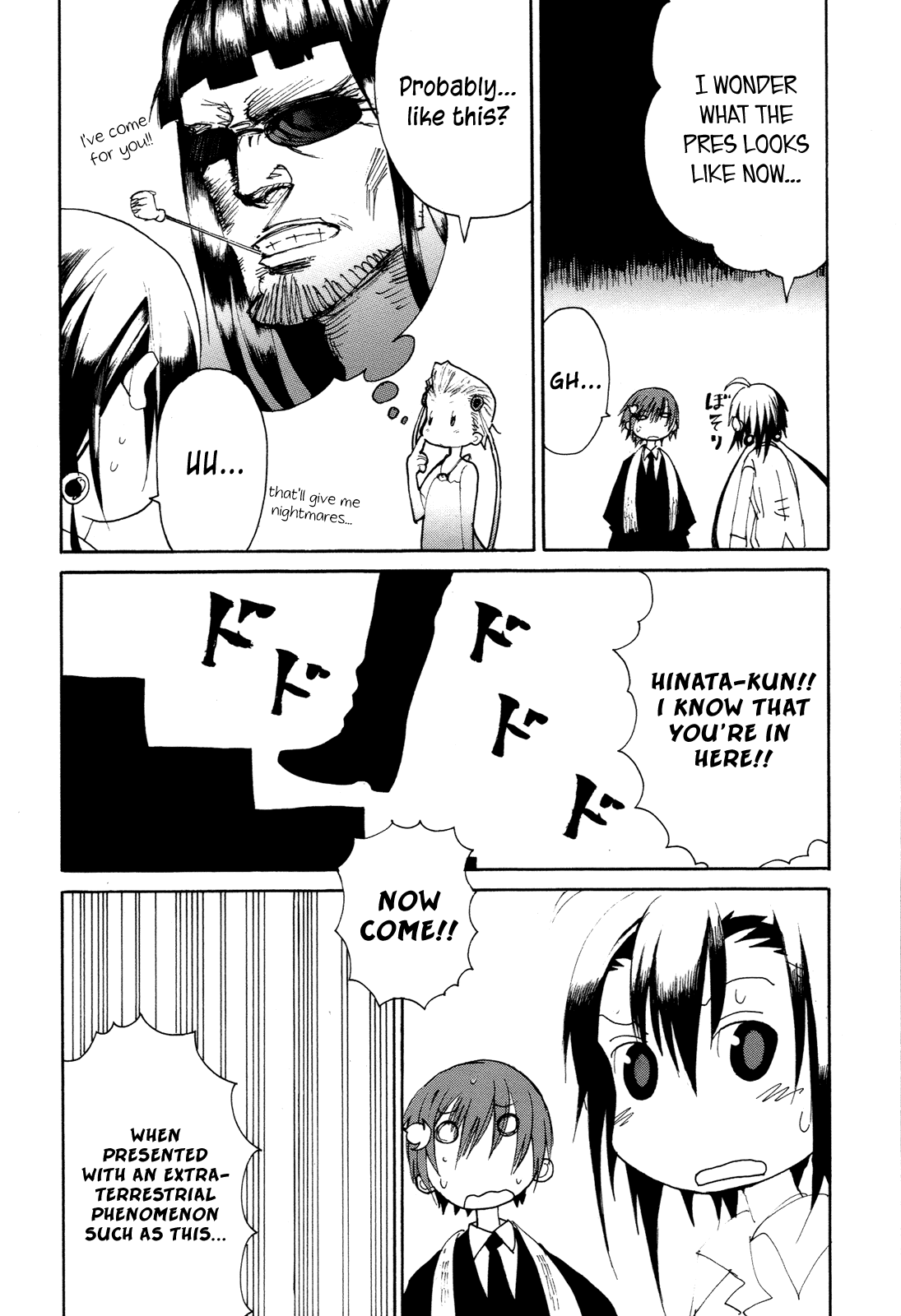 Himawari (HIYAMA Daisuke) Chapter 15 page 39 - Chapter 15