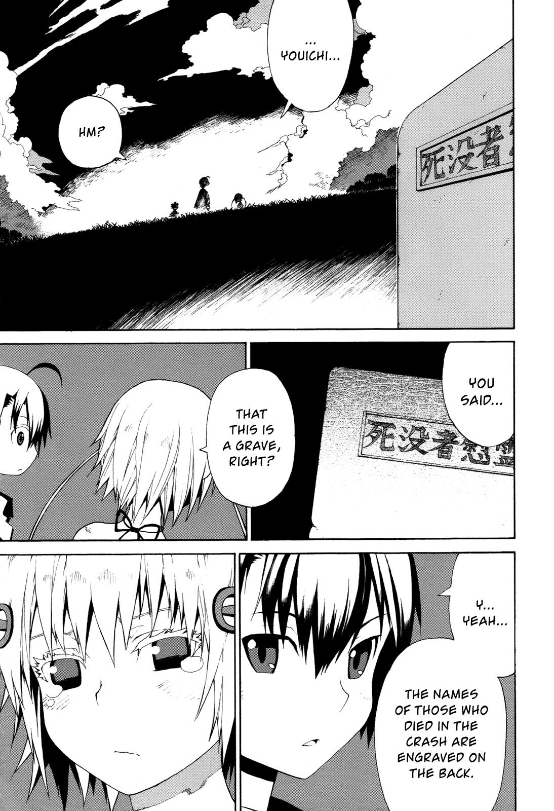 Himawari (HIYAMA Daisuke) Chapter 15 page 6 - Chapter 15
