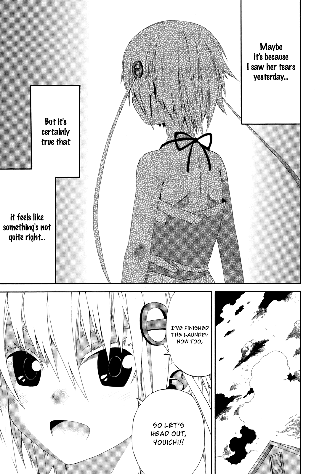 Himawari (HIYAMA Daisuke) Chapter 16 page 13 - Chapter 16