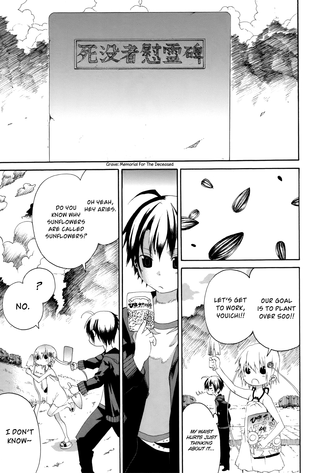 Himawari (HIYAMA Daisuke) Chapter 16 page 15 - Chapter 16