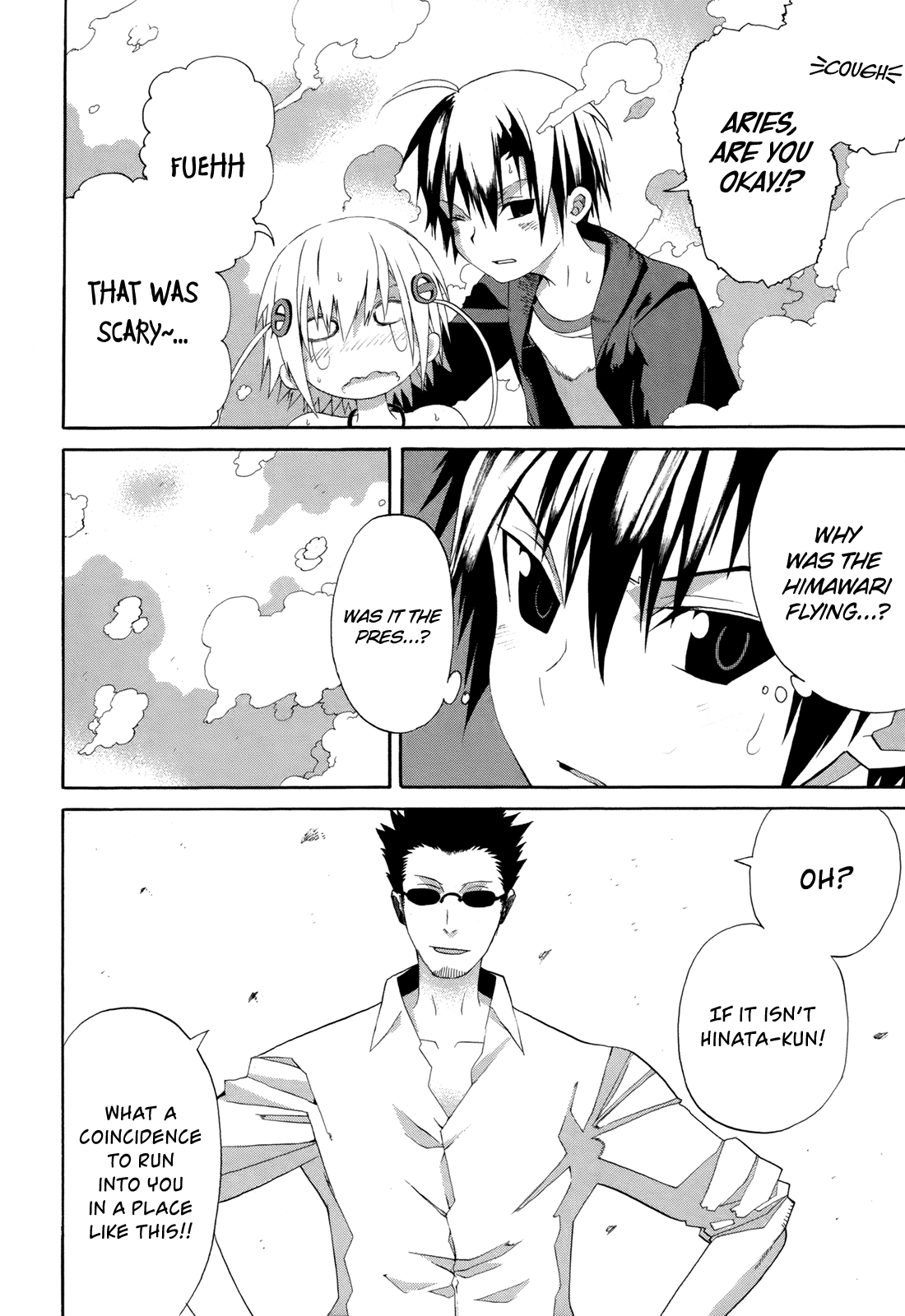 Himawari (HIYAMA Daisuke) Chapter 16 page 20 - Chapter 16