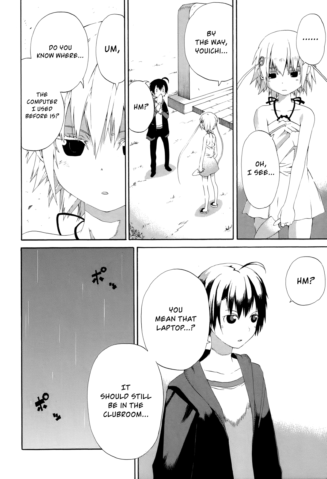 Himawari (HIYAMA Daisuke) Chapter 16 page 26 - Chapter 16