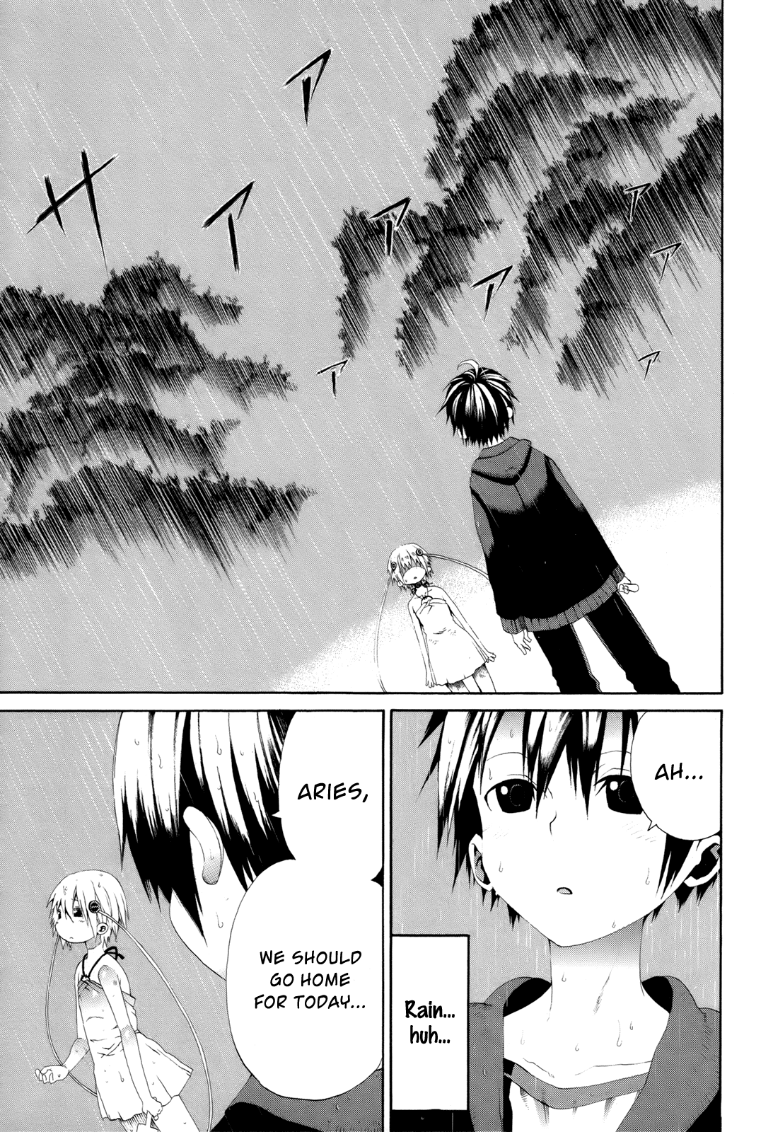 Himawari (HIYAMA Daisuke) Chapter 16 page 27 - Chapter 16