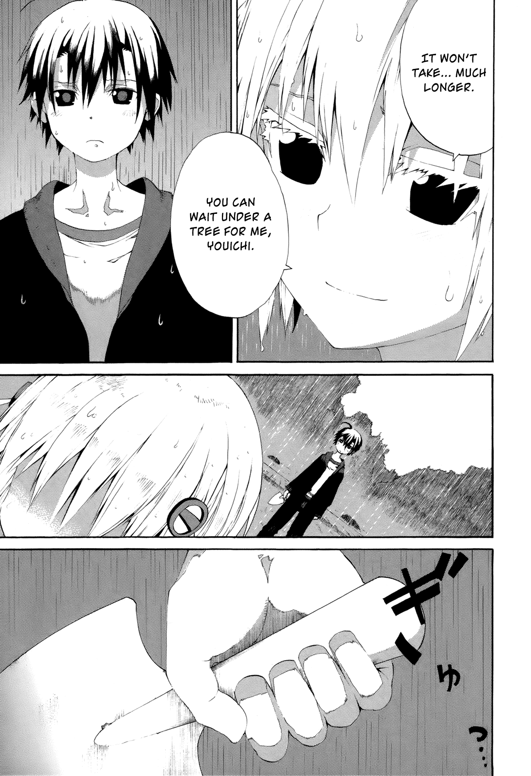 Himawari (HIYAMA Daisuke) Chapter 16 page 29 - Chapter 16