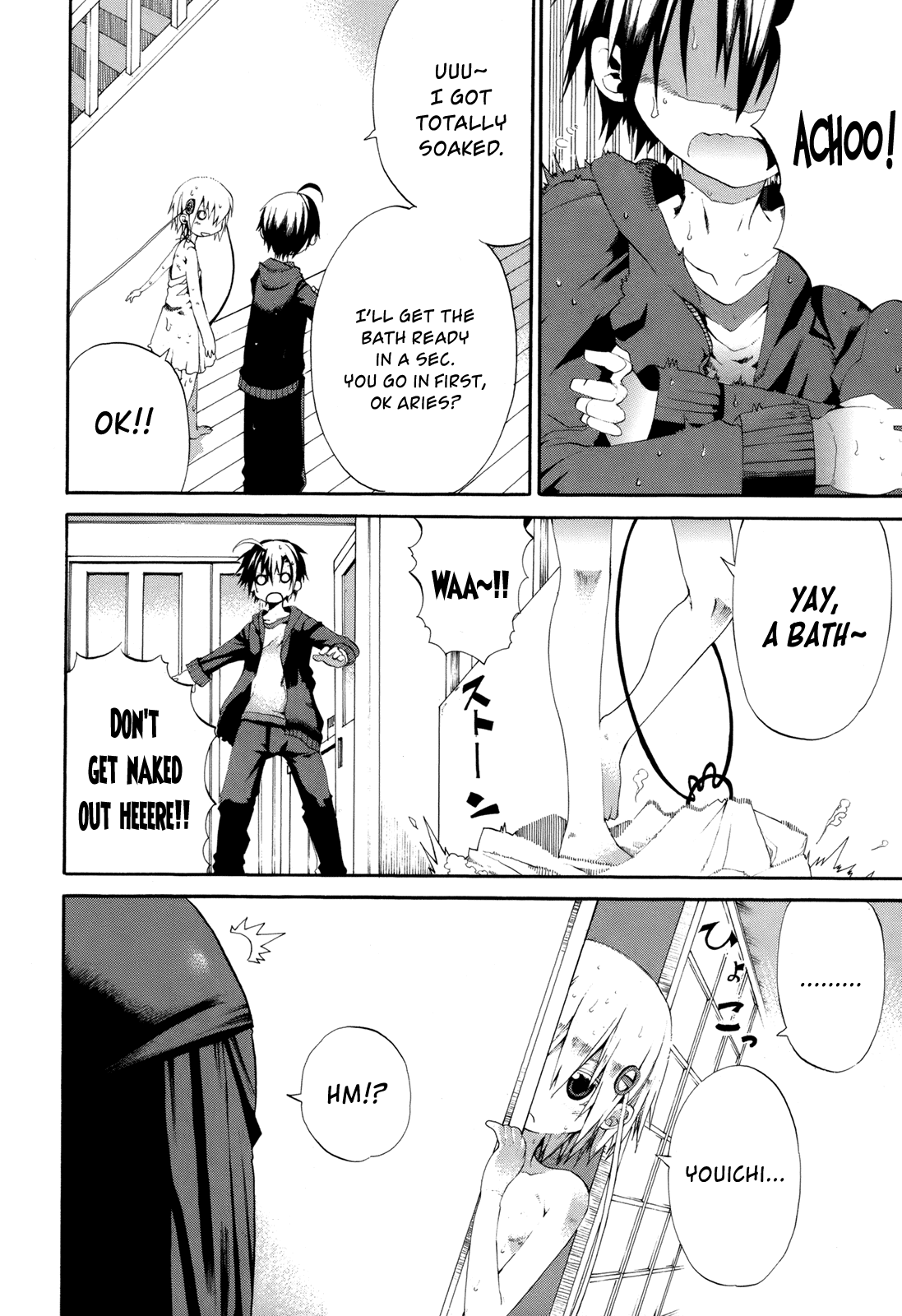 Himawari (HIYAMA Daisuke) Chapter 16 page 32 - Chapter 16