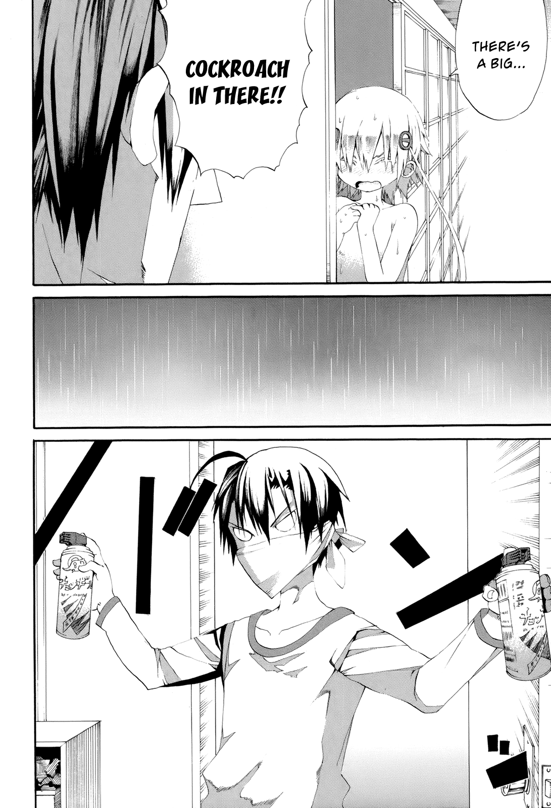 Himawari (HIYAMA Daisuke) Chapter 16 page 34 - Chapter 16