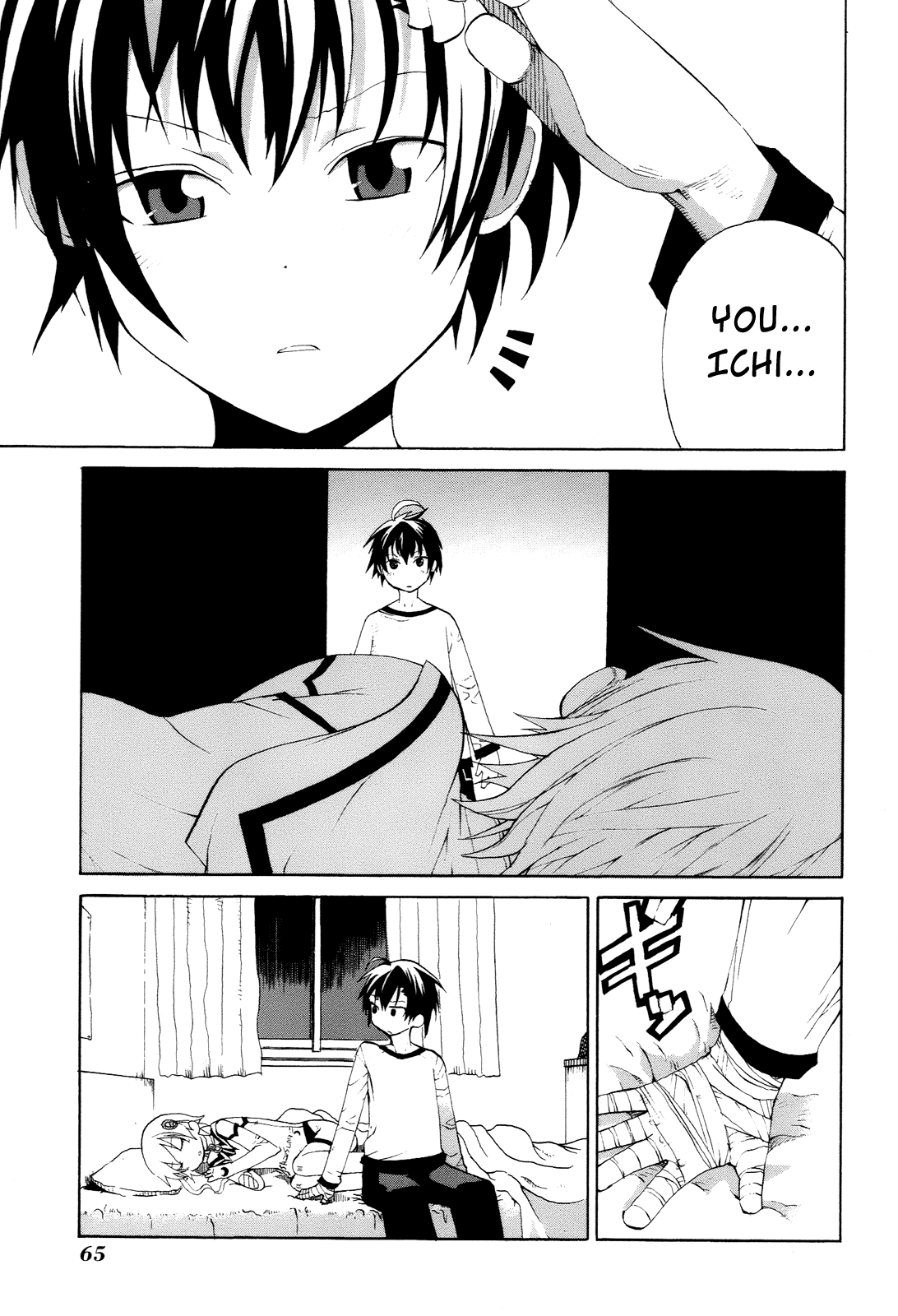 Himawari (HIYAMA Daisuke) Chapter 2 page 10 - Chapter 2