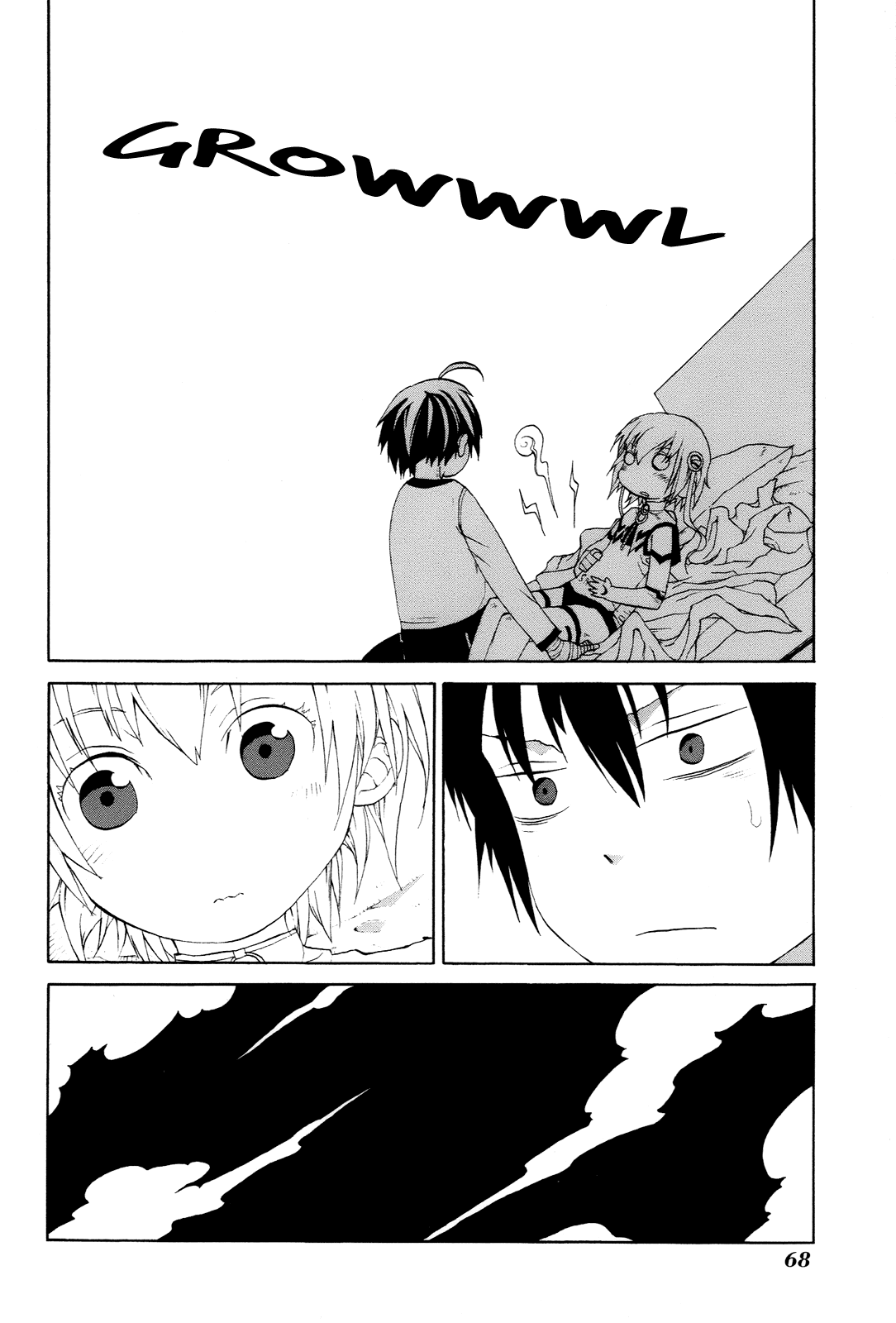 Himawari (HIYAMA Daisuke) Chapter 2 page 13 - Chapter 2