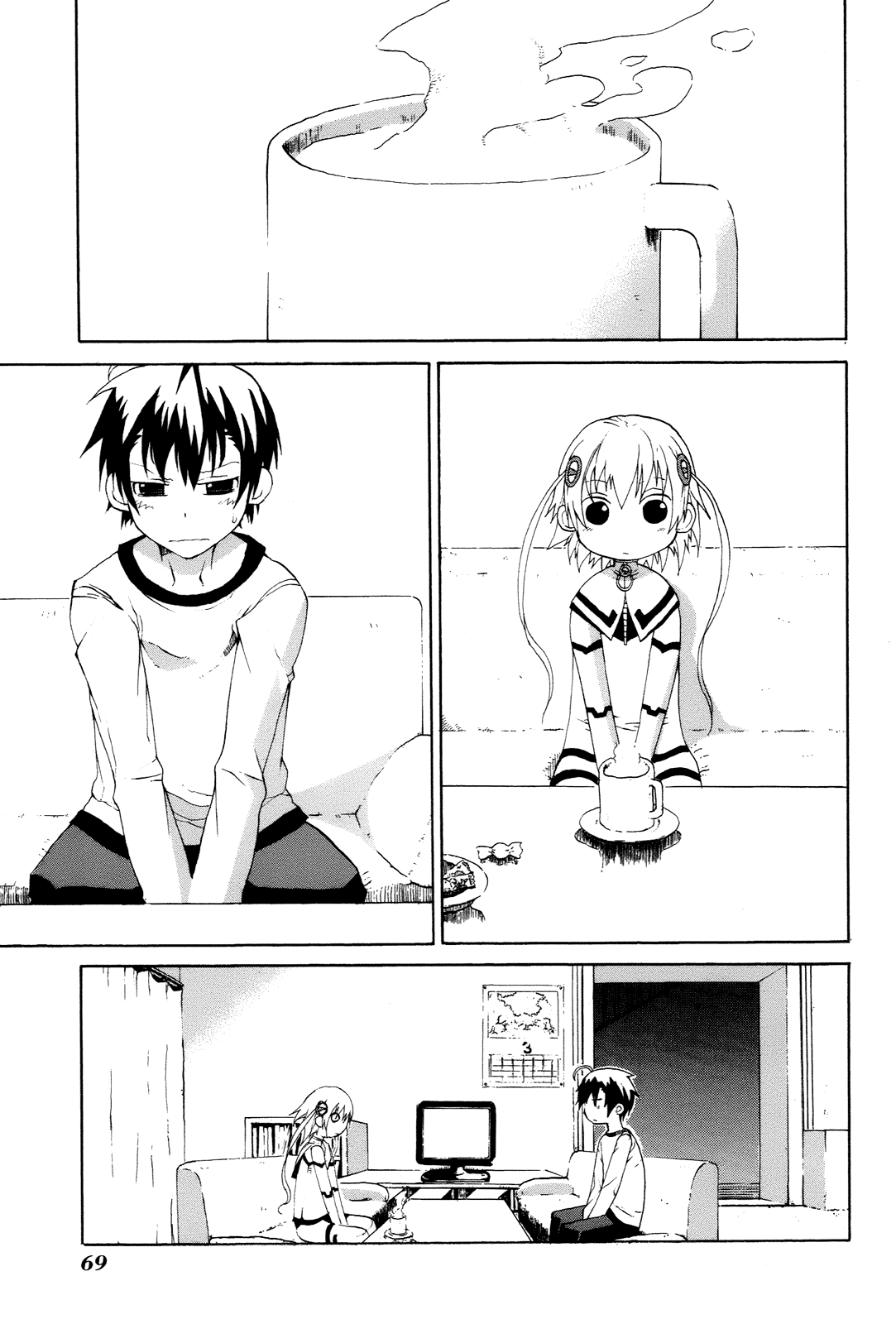 Himawari (HIYAMA Daisuke) Chapter 2 page 14 - Chapter 2