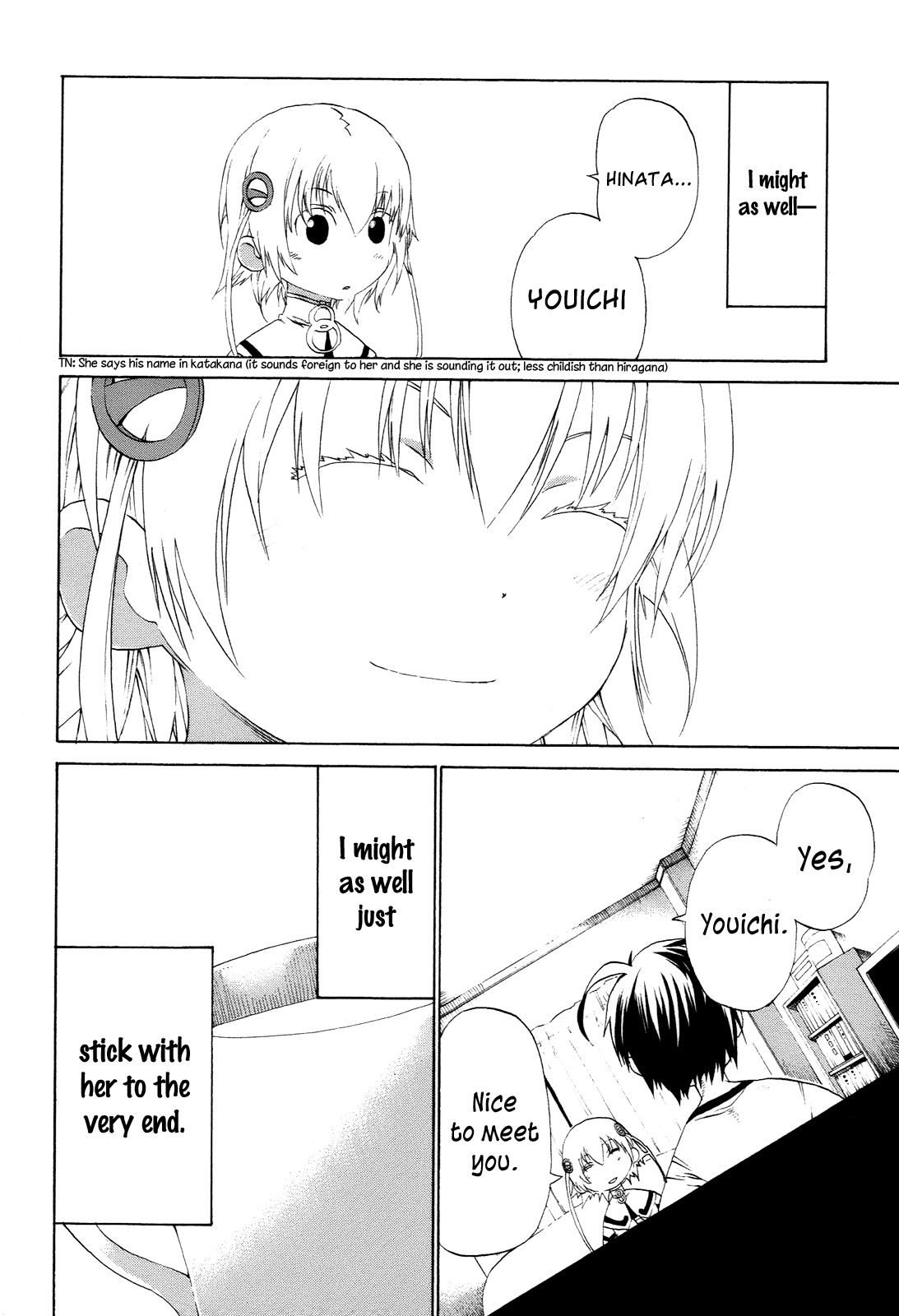 Himawari (HIYAMA Daisuke) Chapter 2 page 23 - Chapter 2