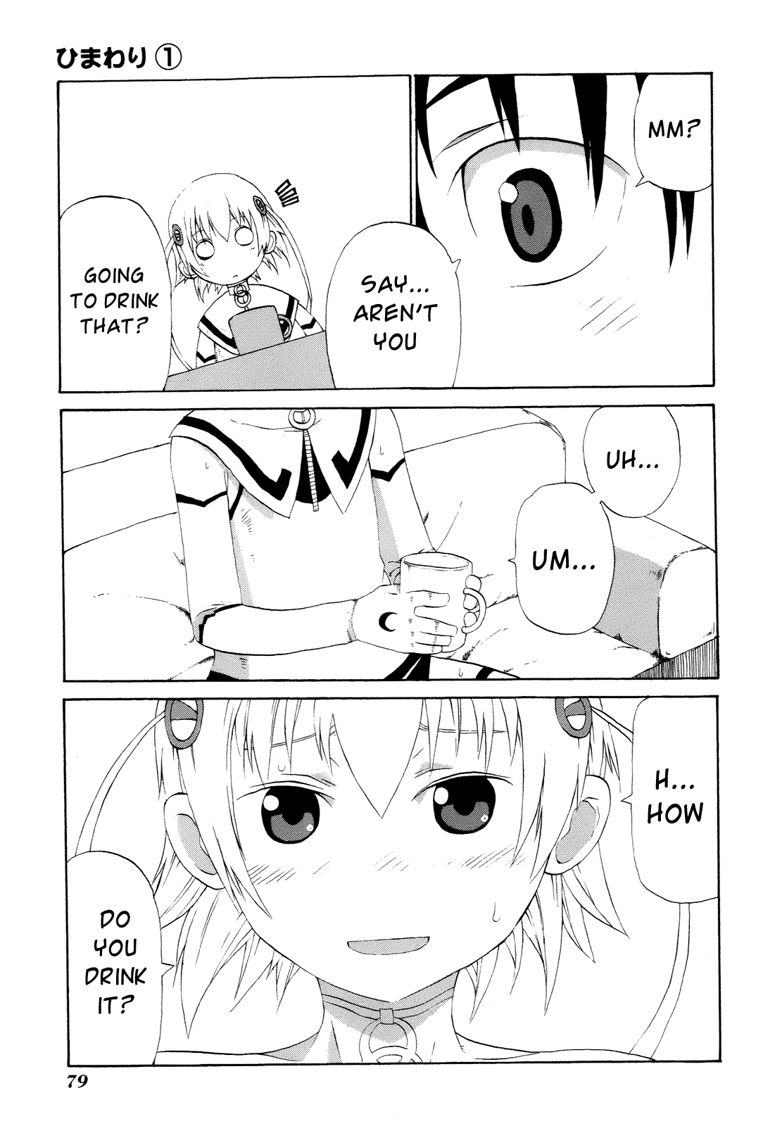 Himawari (HIYAMA Daisuke) Chapter 2 page 24 - Chapter 2