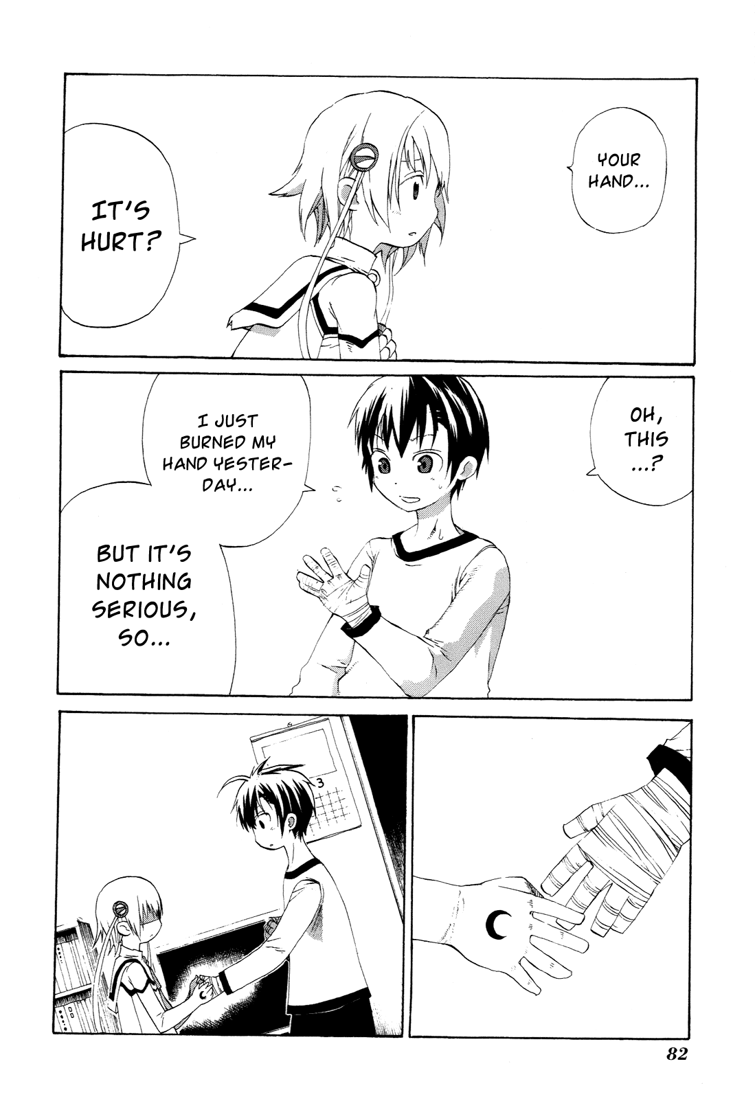 Himawari (HIYAMA Daisuke) Chapter 2 page 27 - Chapter 2