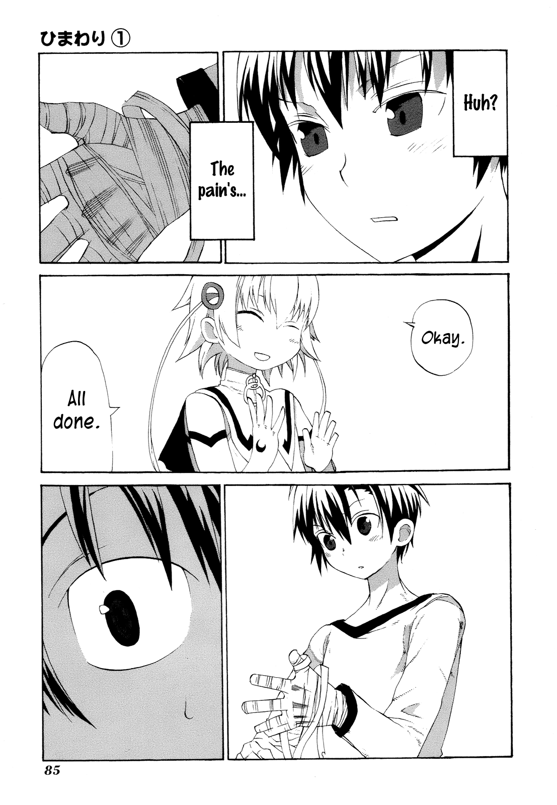 Himawari (HIYAMA Daisuke) Chapter 2 page 30 - Chapter 2