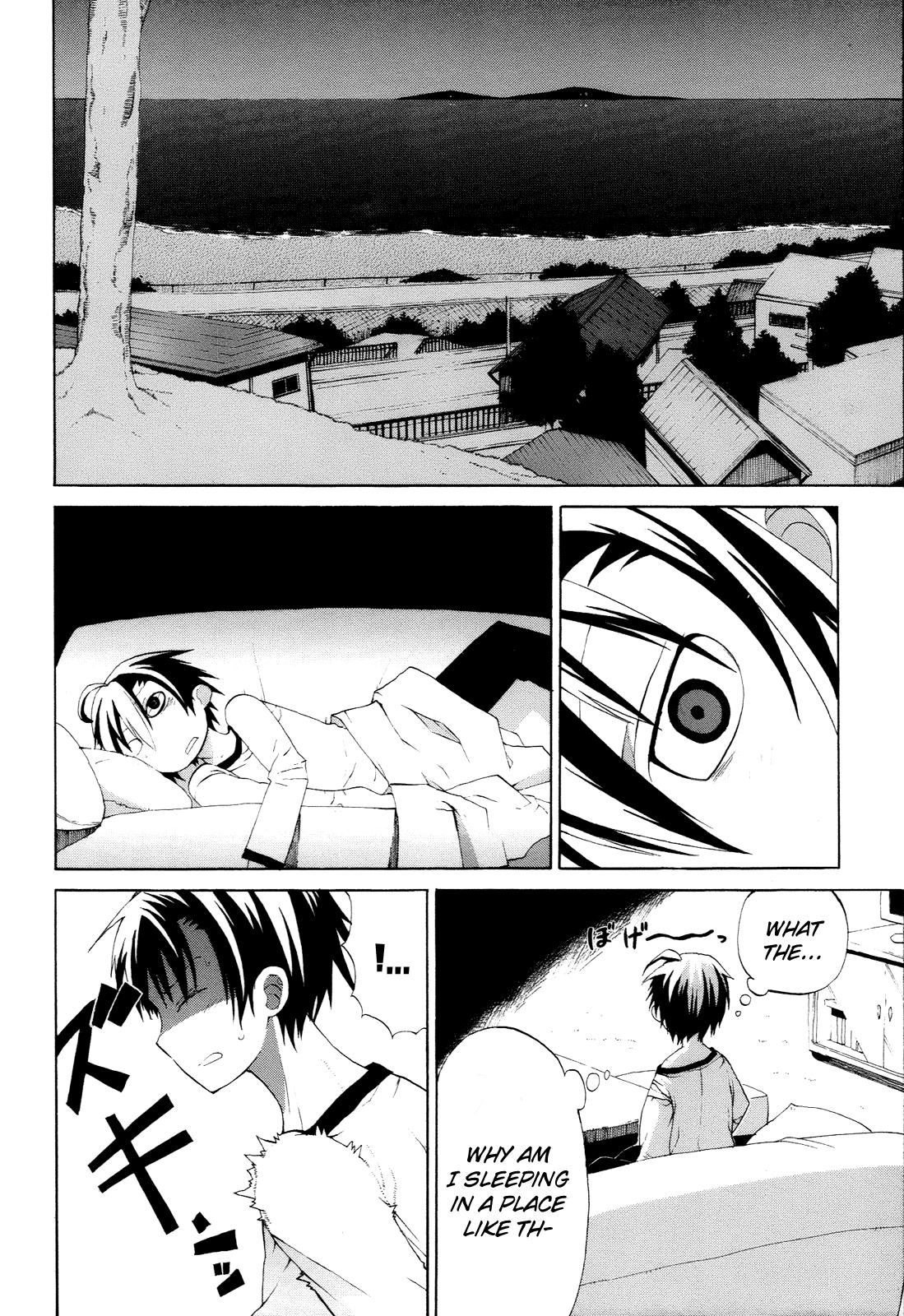 Himawari (HIYAMA Daisuke) Chapter 2 page 4 - Chapter 2