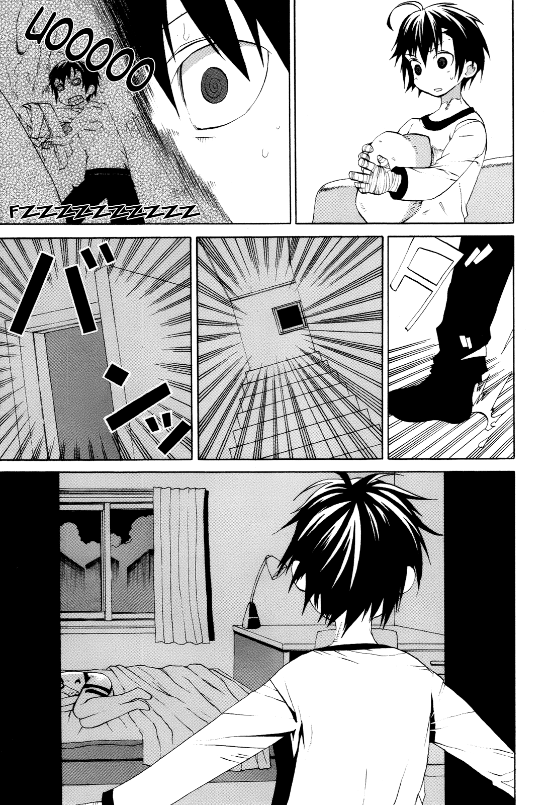 Himawari (HIYAMA Daisuke) Chapter 2 page 5 - Chapter 2