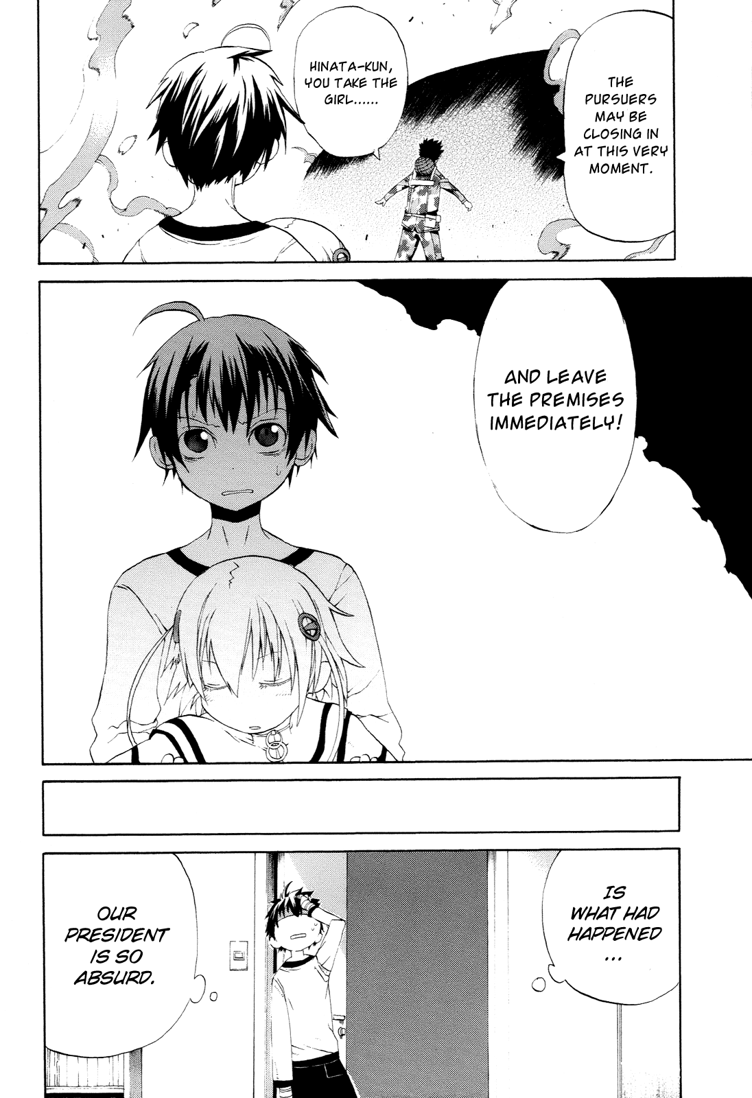 Himawari (HIYAMA Daisuke) Chapter 2 page 9 - Chapter 2