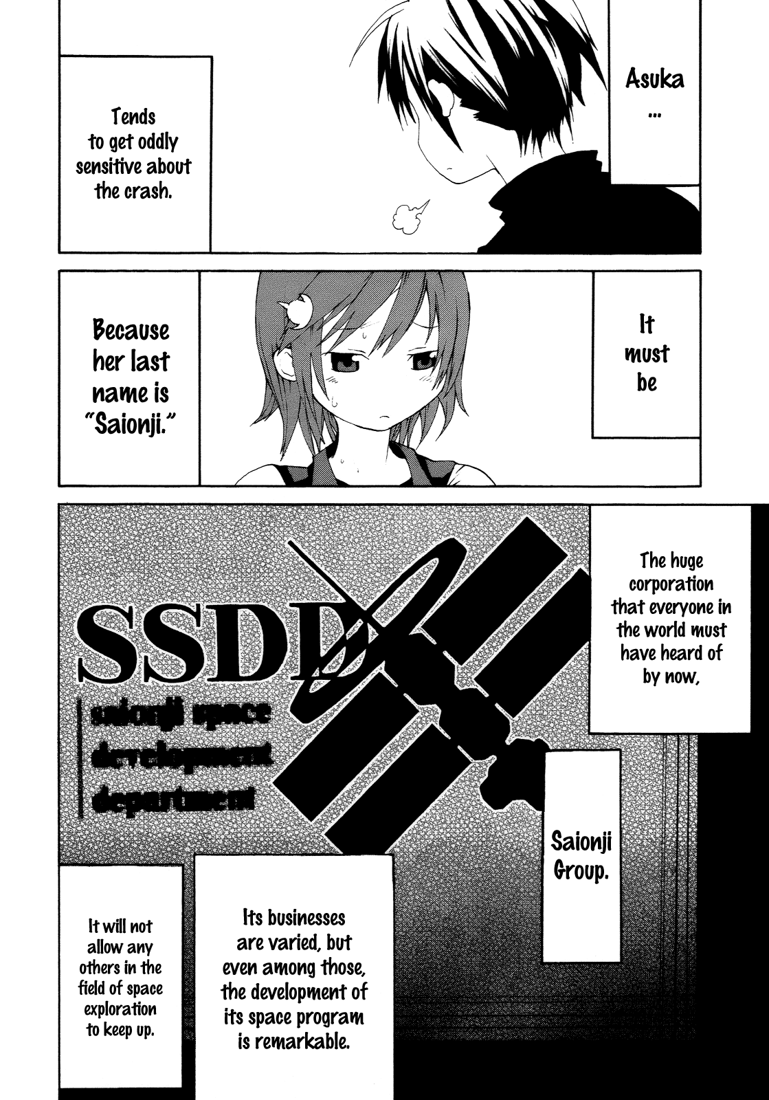 Himawari (HIYAMA Daisuke) Chapter 3 page 12 - Chapter 3