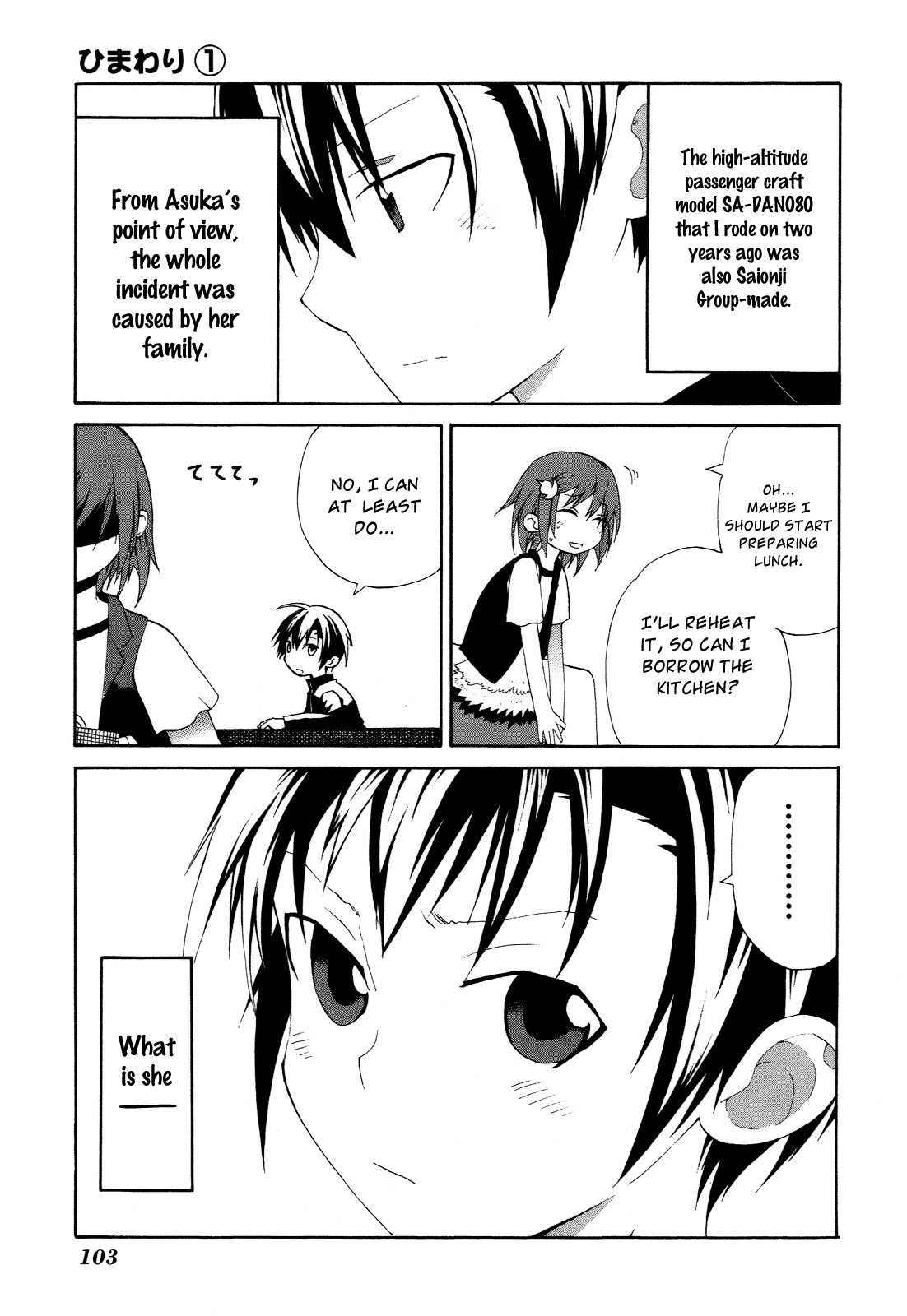Himawari (HIYAMA Daisuke) Chapter 3 page 13 - Chapter 3