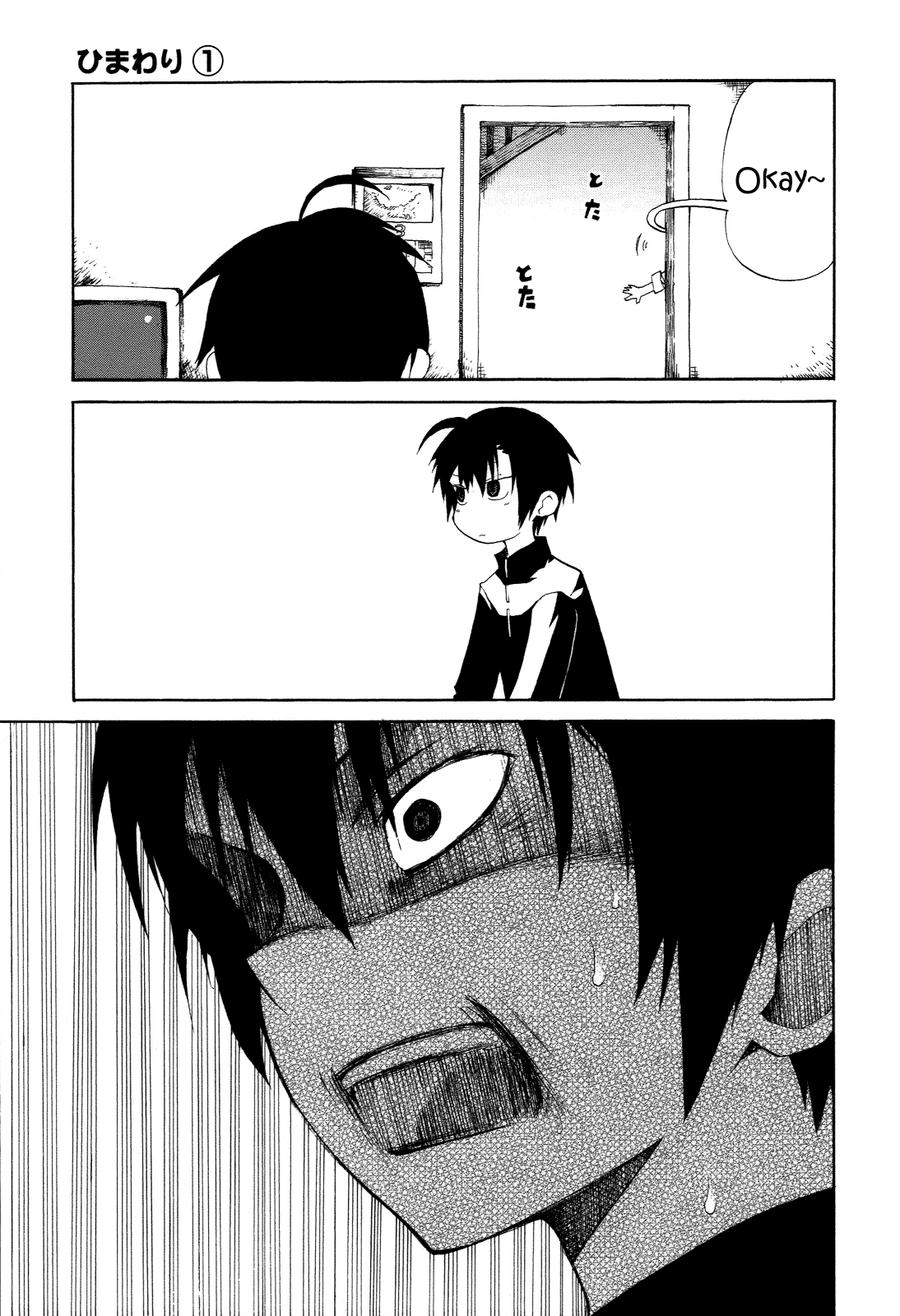Himawari (HIYAMA Daisuke) Chapter 3 page 15 - Chapter 3