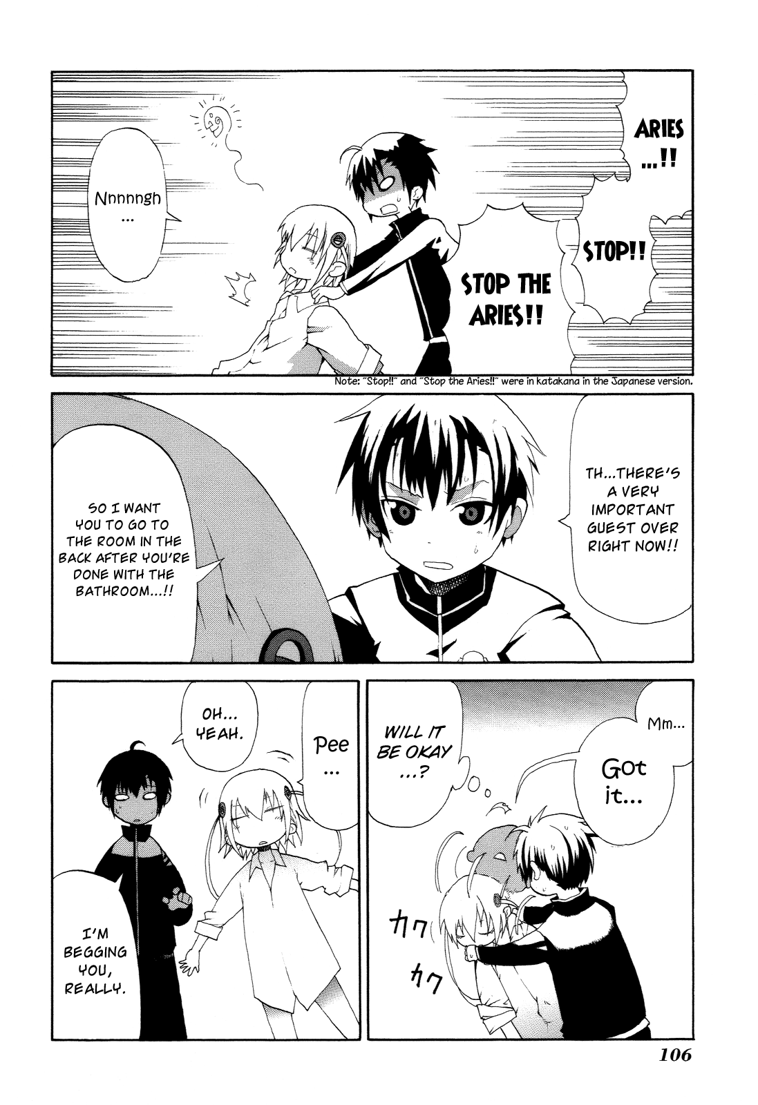 Himawari (HIYAMA Daisuke) Chapter 3 page 16 - Chapter 3