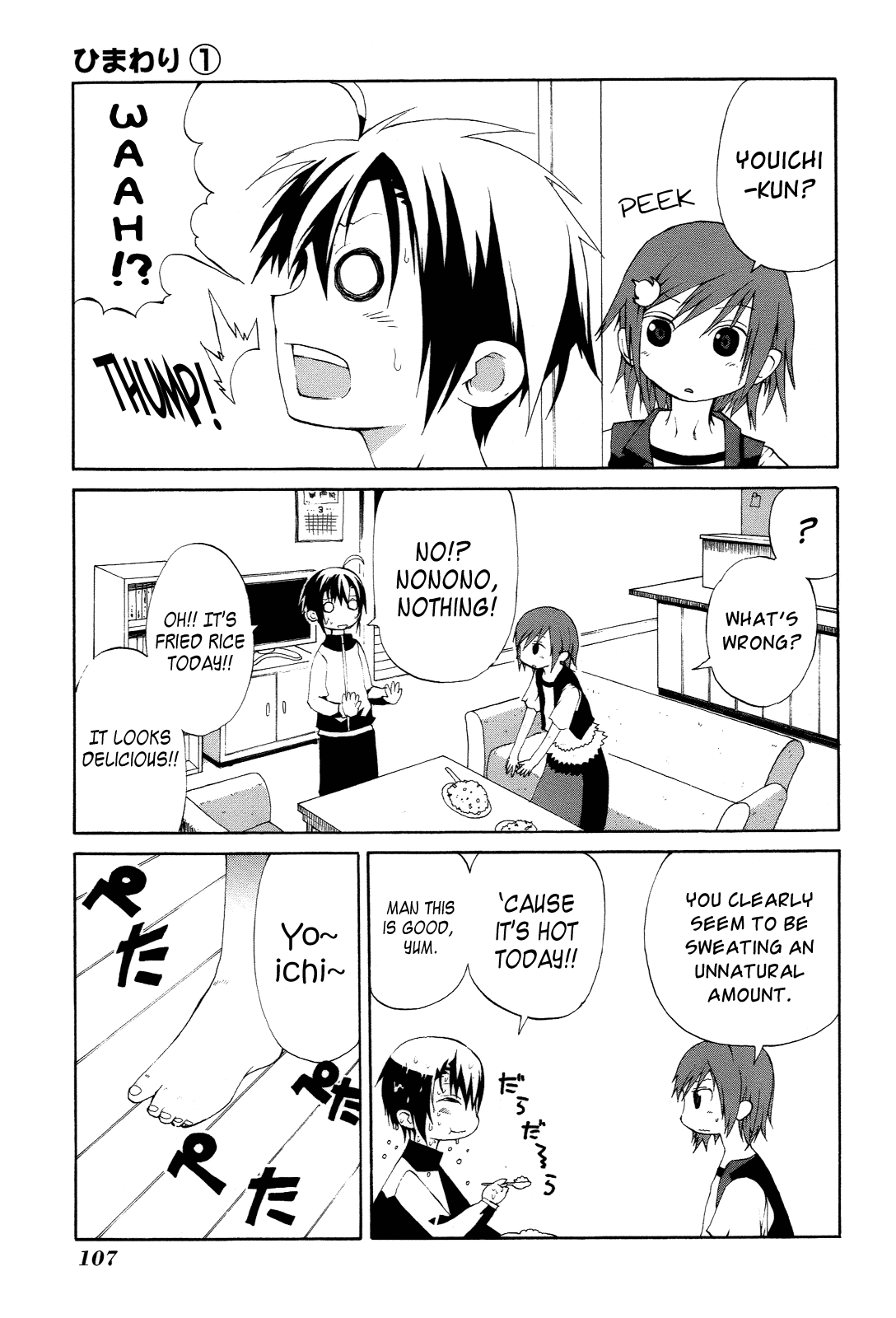 Himawari (HIYAMA Daisuke) Chapter 3 page 17 - Chapter 3