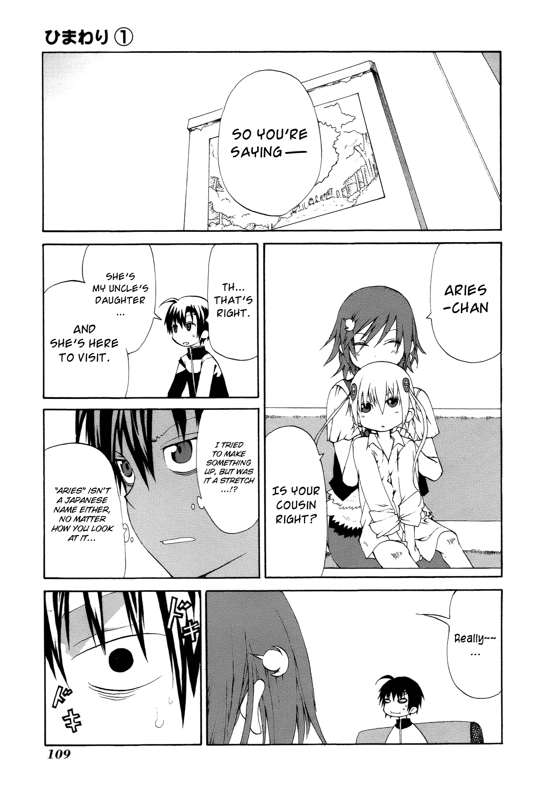 Himawari (HIYAMA Daisuke) Chapter 3 page 19 - Chapter 3