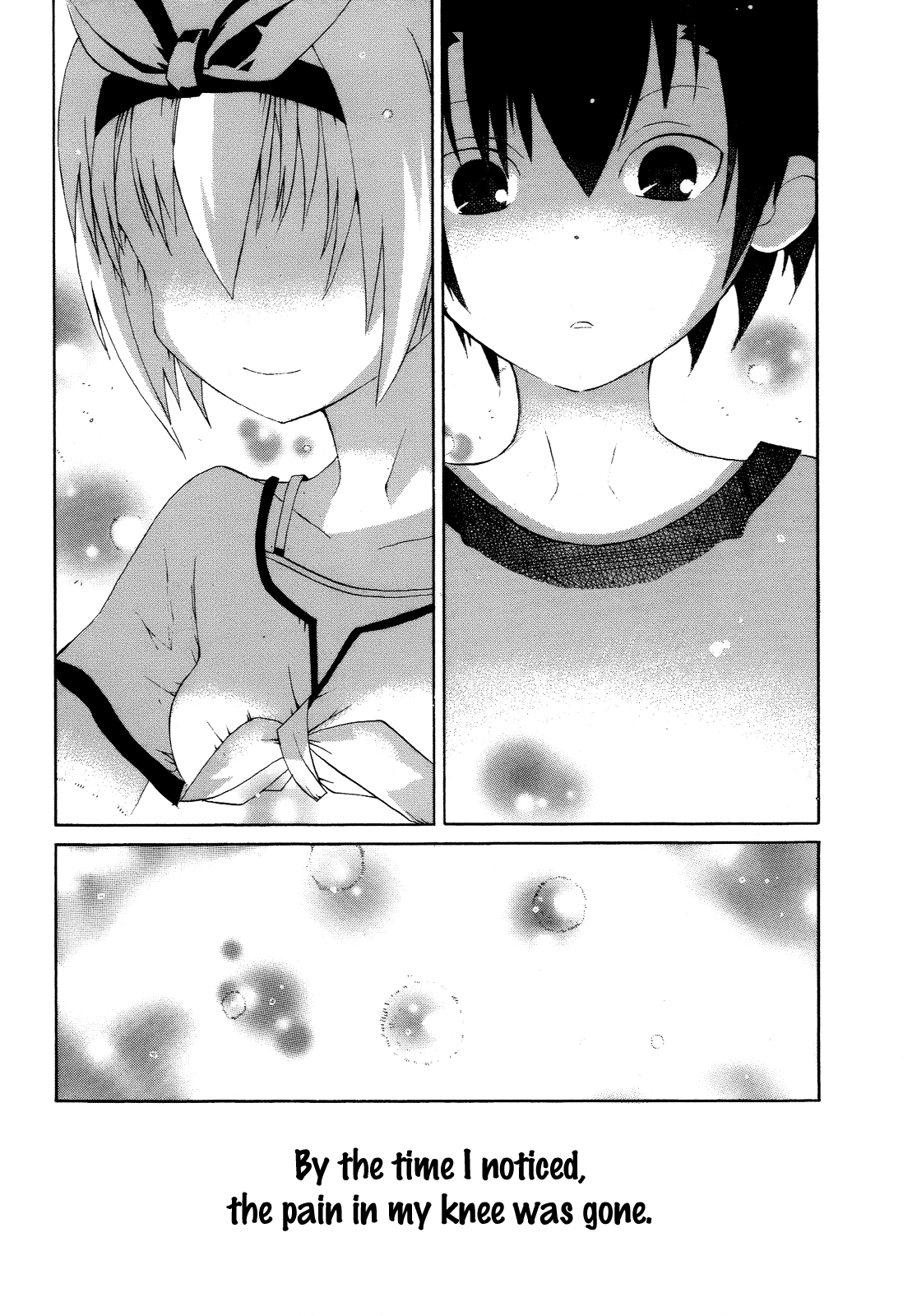 Himawari (HIYAMA Daisuke) Chapter 3 page 2 - Chapter 3