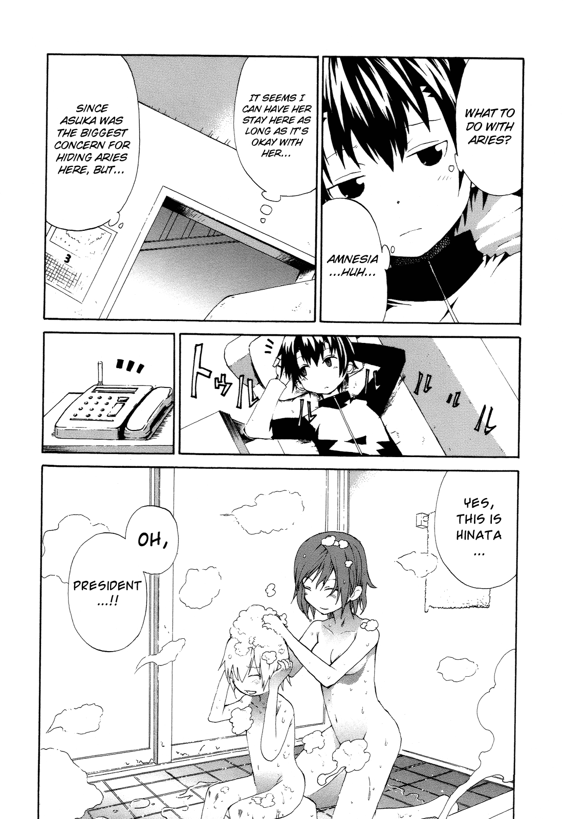 Himawari (HIYAMA Daisuke) Chapter 3 page 22 - Chapter 3