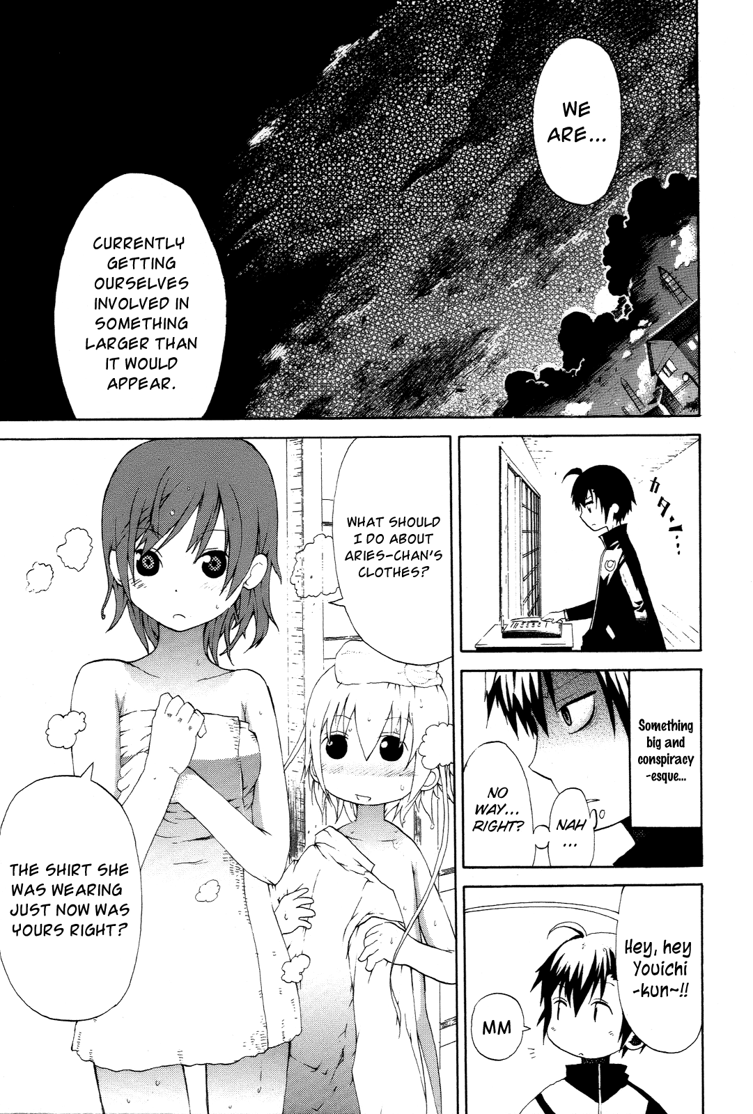 Himawari (HIYAMA Daisuke) Chapter 3 page 25 - Chapter 3