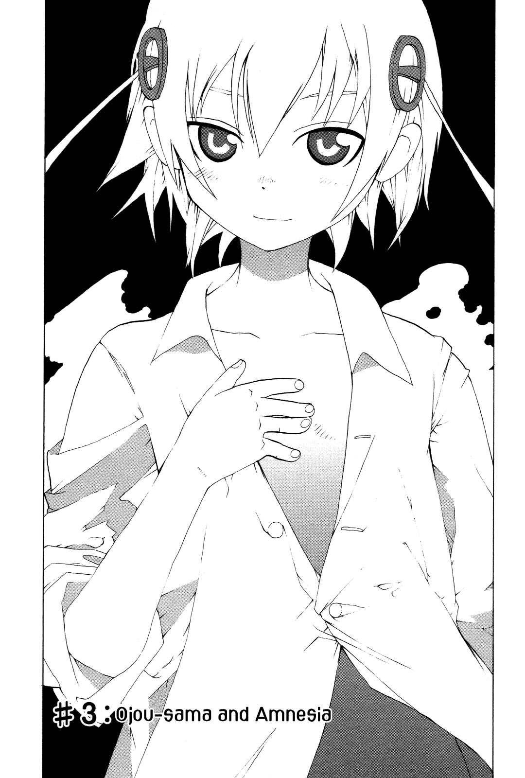 Himawari (HIYAMA Daisuke) Chapter 3 page 3 - Chapter 3