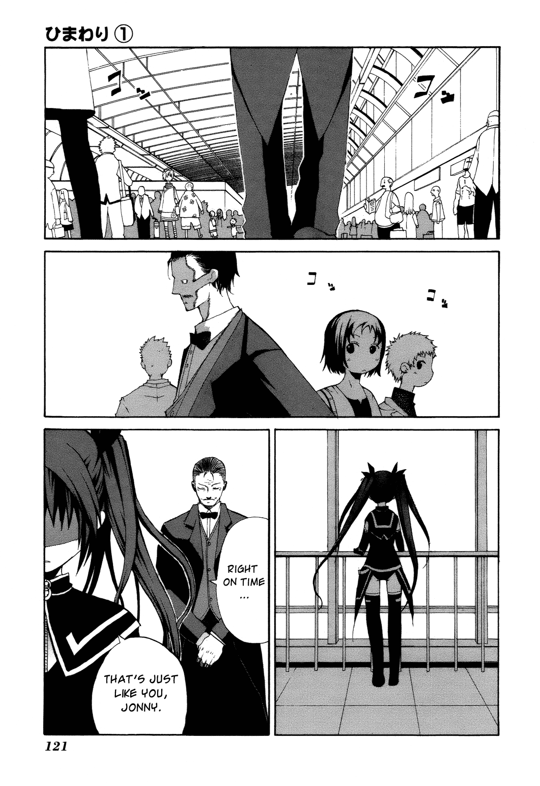 Himawari (HIYAMA Daisuke) Chapter 3 page 31 - Chapter 3