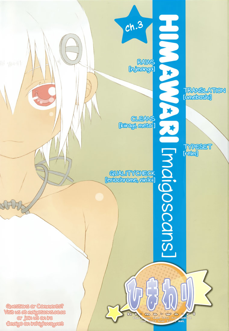 Himawari (HIYAMA Daisuke) Chapter 3 page 33 - Chapter 3