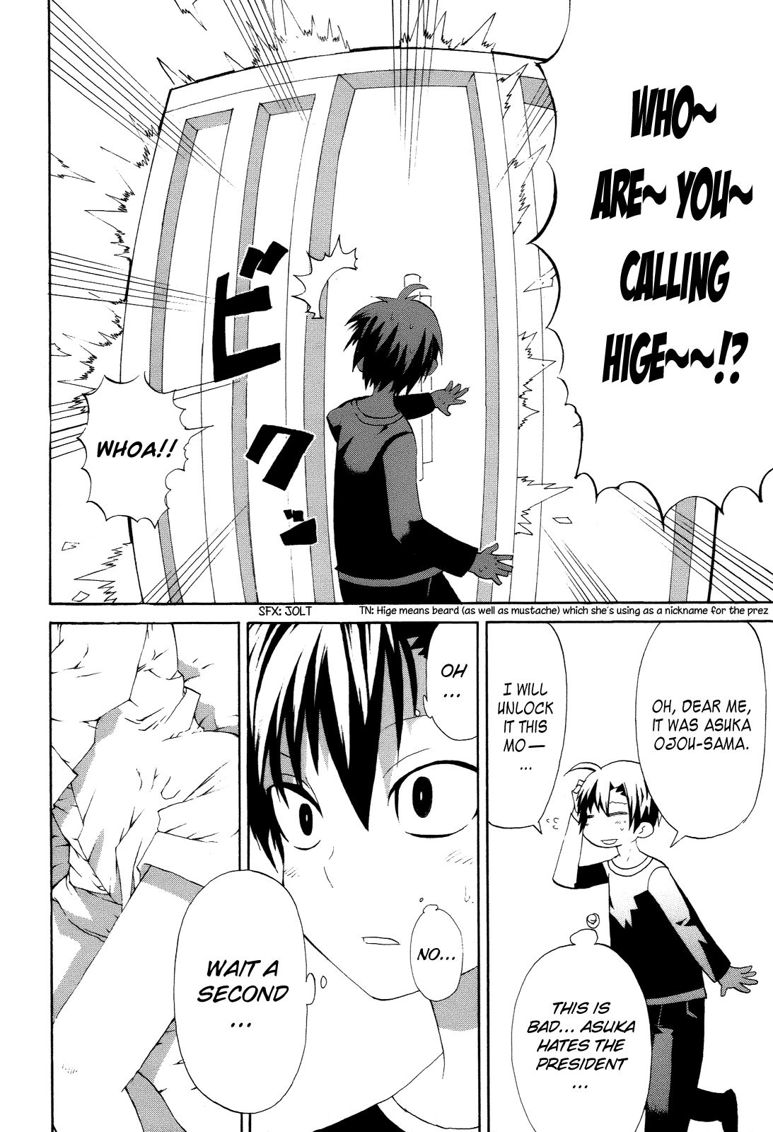 Himawari (HIYAMA Daisuke) Chapter 3 page 6 - Chapter 3