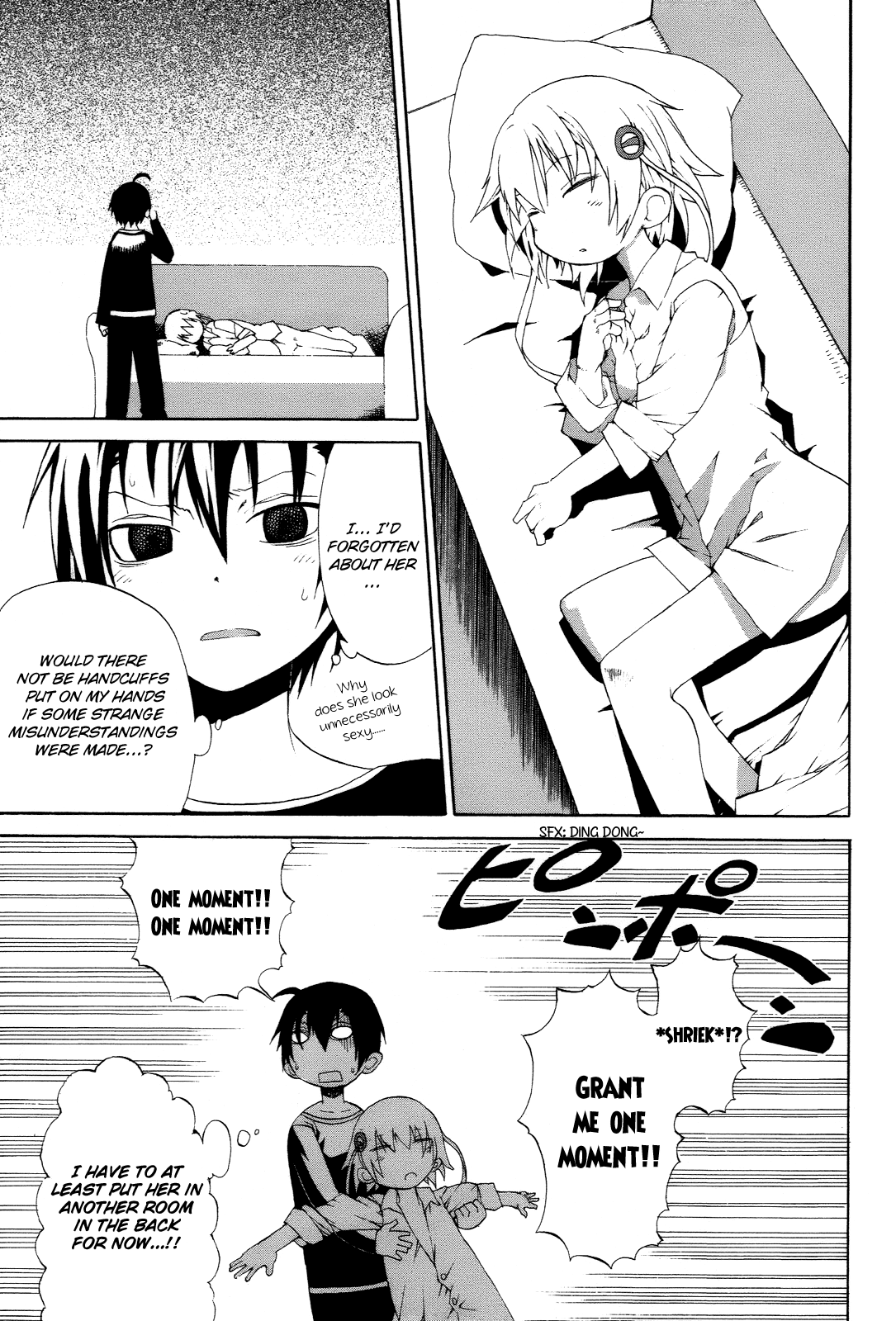 Himawari (HIYAMA Daisuke) Chapter 3 page 7 - Chapter 3