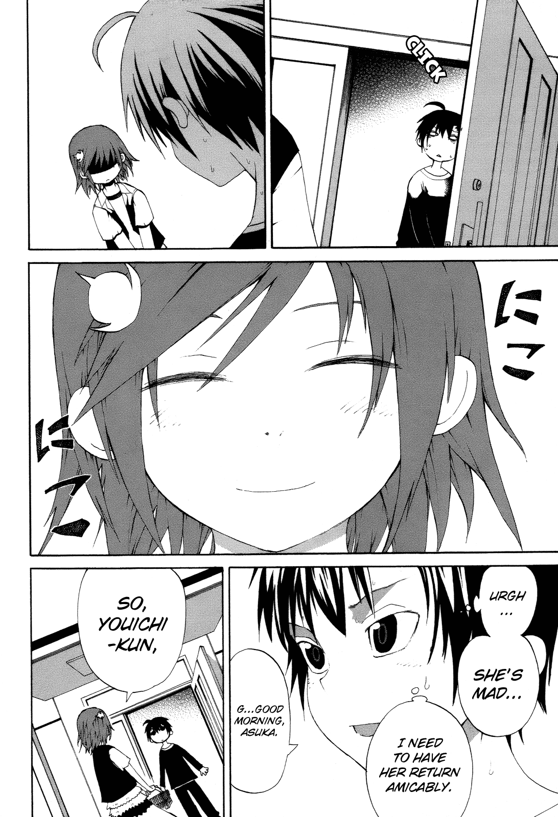 Himawari (HIYAMA Daisuke) Chapter 3 page 8 - Chapter 3