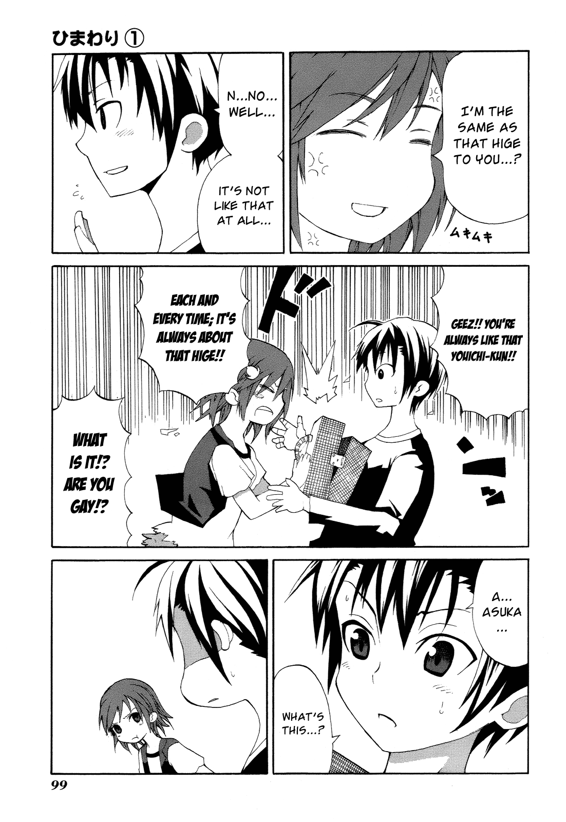 Himawari (HIYAMA Daisuke) Chapter 3 page 9 - Chapter 3