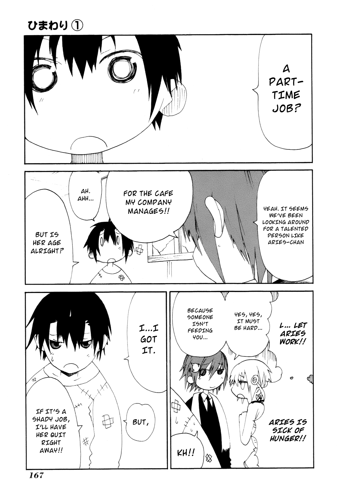 Himawari (HIYAMA Daisuke) Chapter 4.5 page 2 - Chapter 4.5
