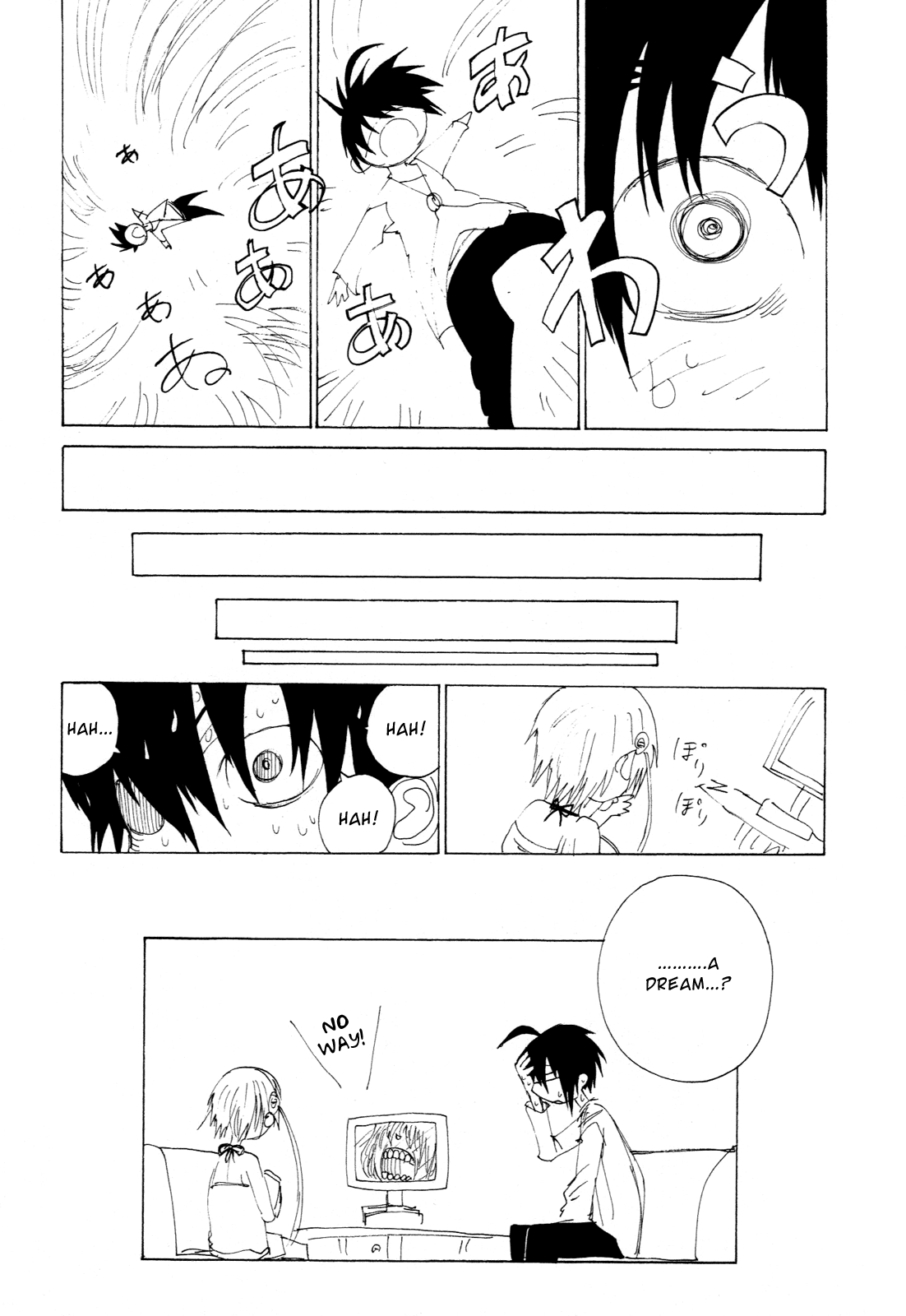 Himawari (HIYAMA Daisuke) Chapter 4.5 page 7 - Chapter 4.5