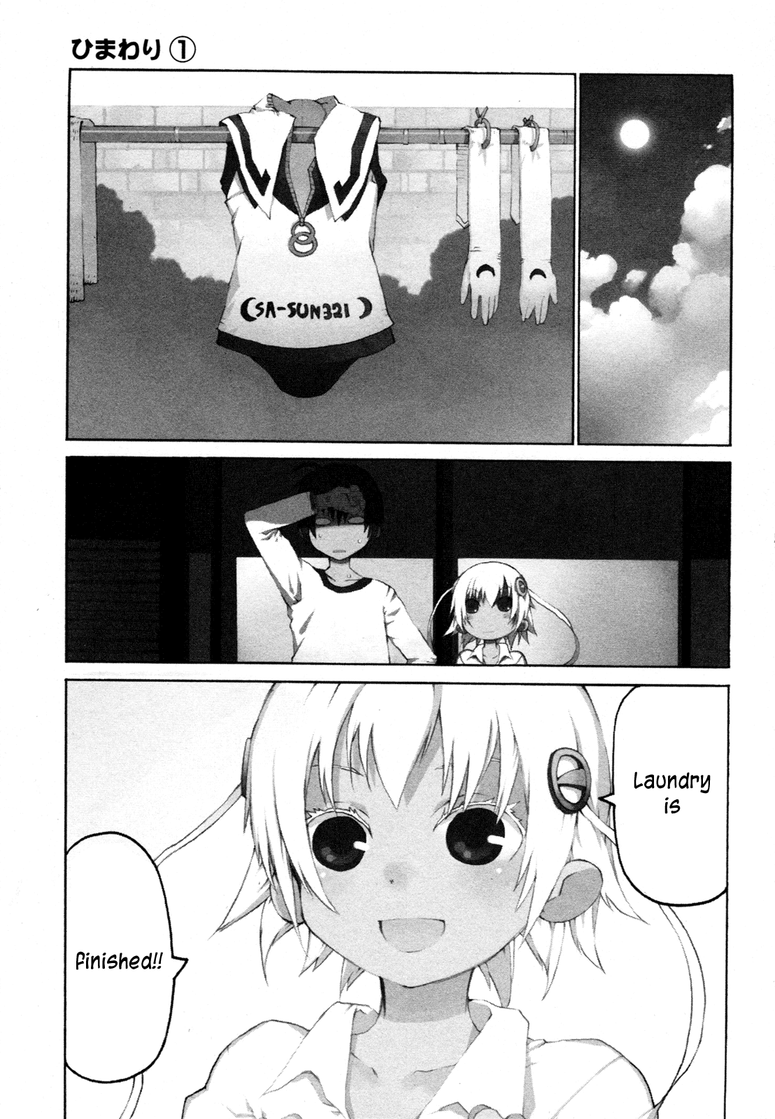 Himawari (HIYAMA Daisuke) Chapter 4 page 1 - Chapter 4