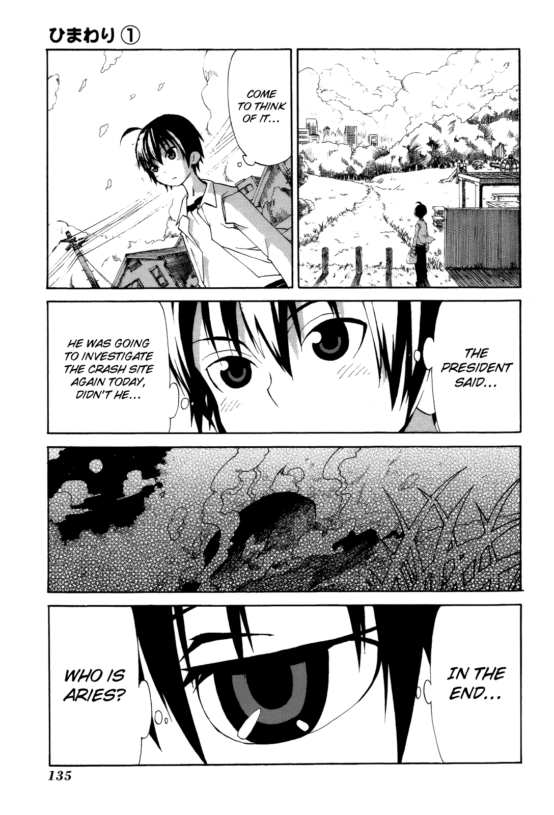 Himawari (HIYAMA Daisuke) Chapter 4 page 11 - Chapter 4
