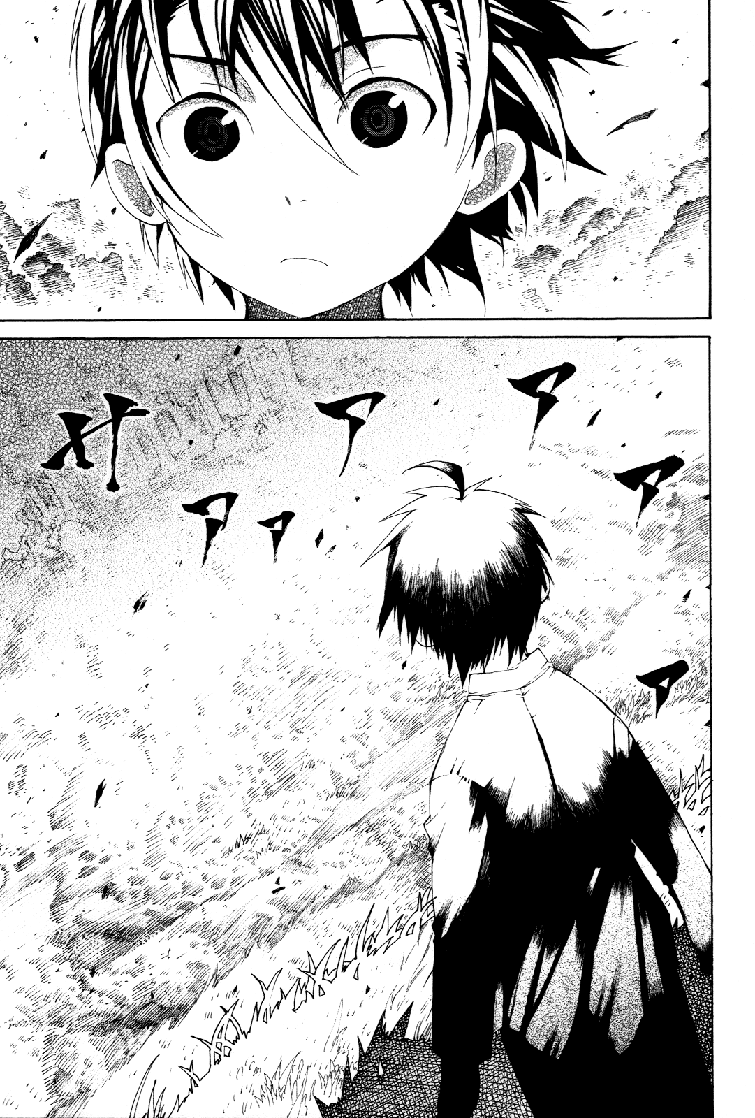 Himawari (HIYAMA Daisuke) Chapter 4 page 13 - Chapter 4